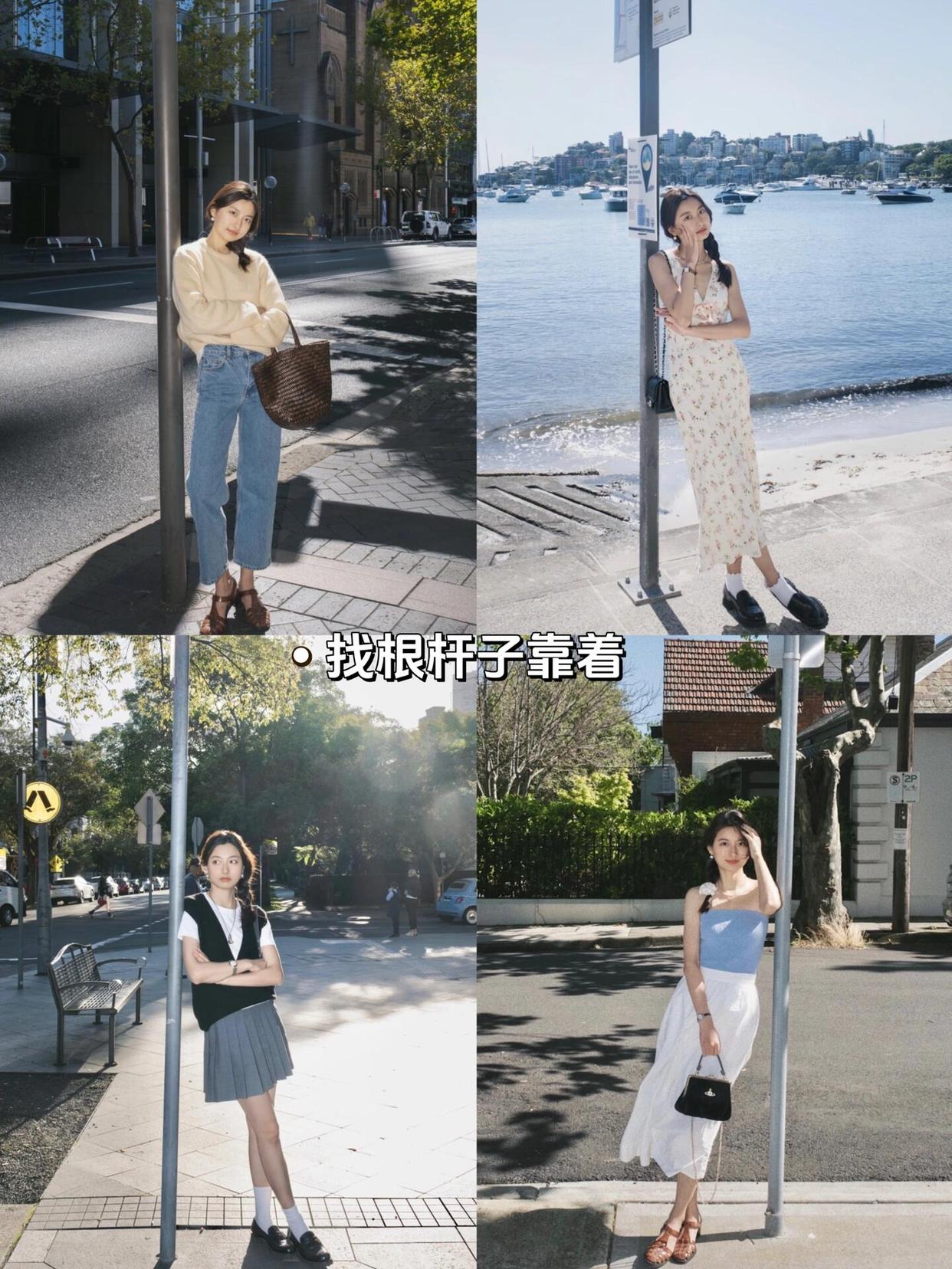 9个拍照姿势,不会拍照的学起来,舒服自然又好看