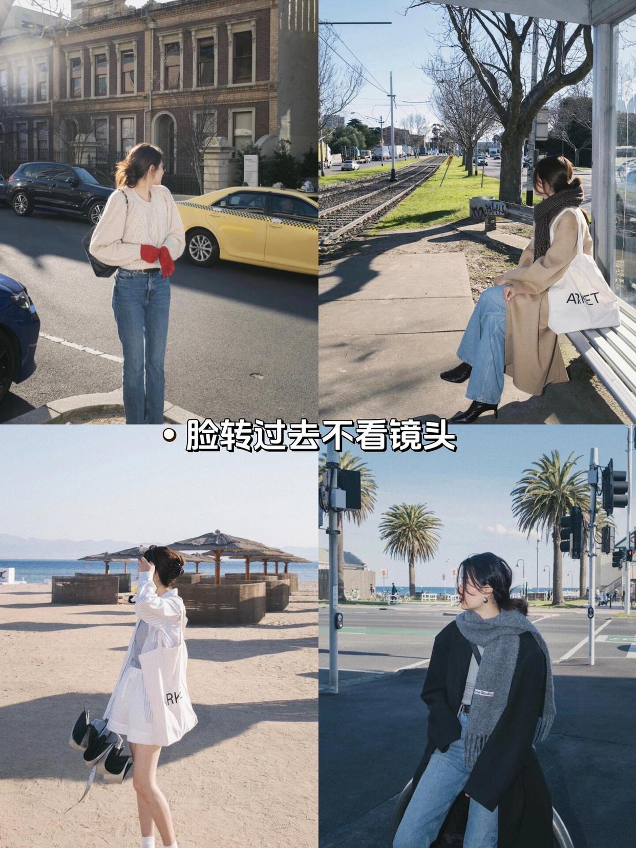 9个拍照姿势,不会拍照的学起来,舒服自然又好看