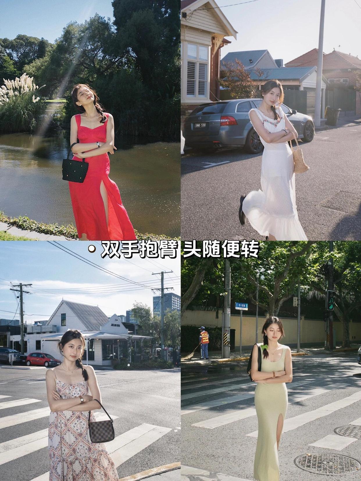 9个拍照姿势,不会拍照的学起来,舒服自然又好看