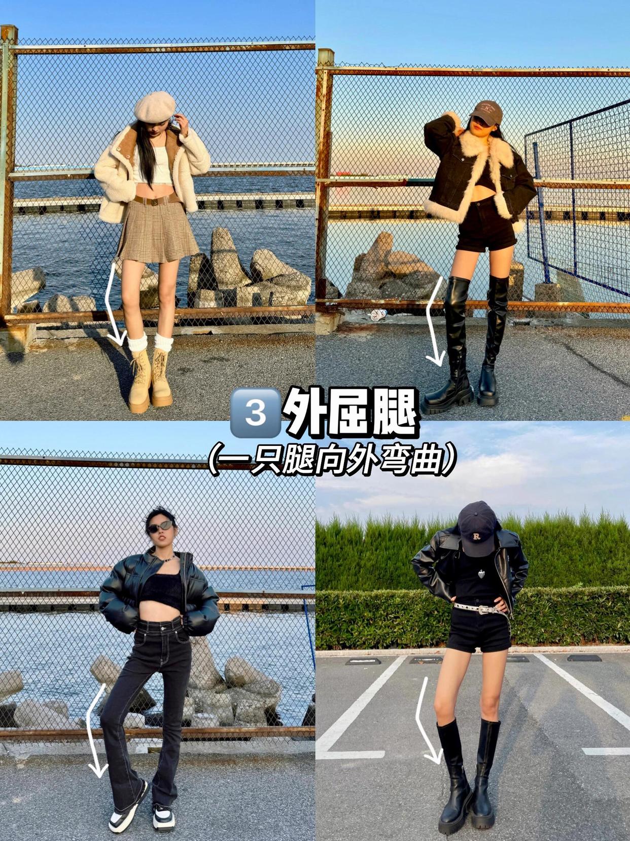 拍照小心机,6个站姿拍照技巧,这样拍照腿长照片又好看