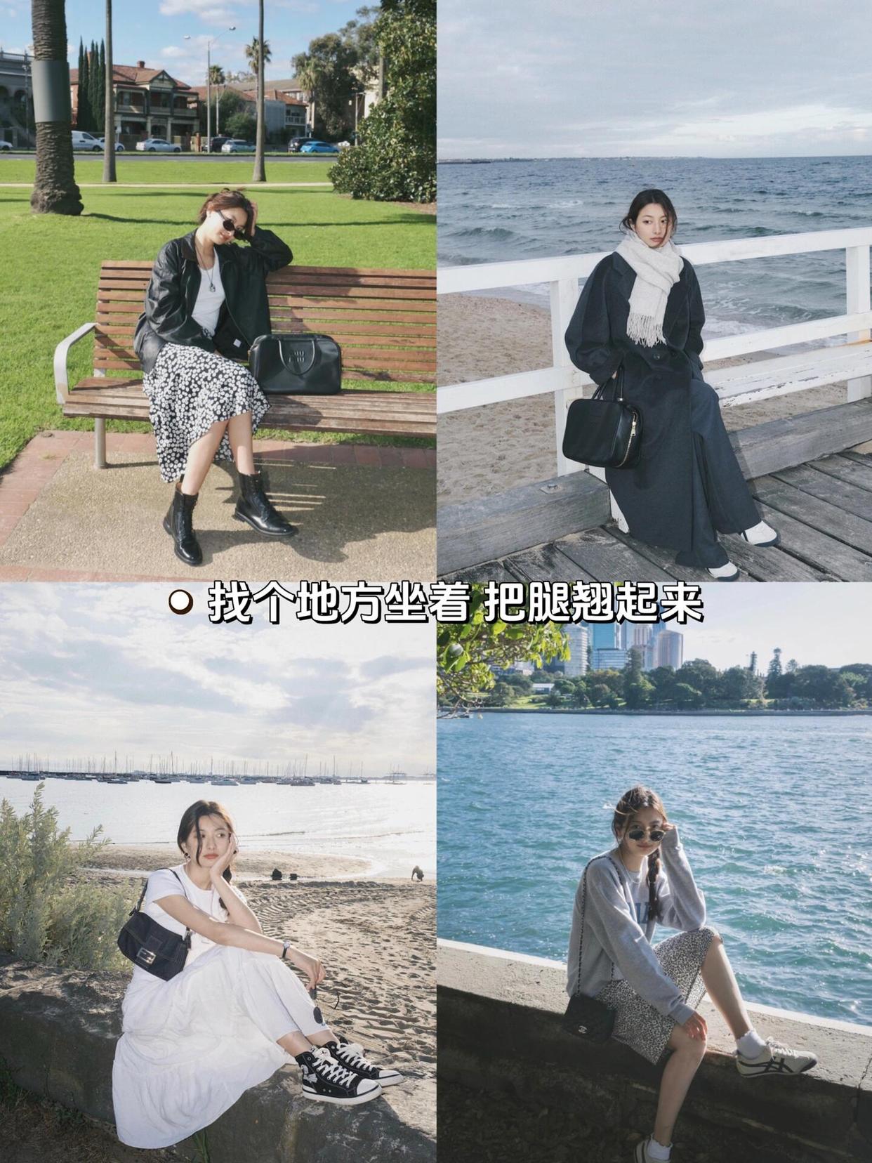 9个拍照姿势,不会拍照的学起来,舒服自然又好看