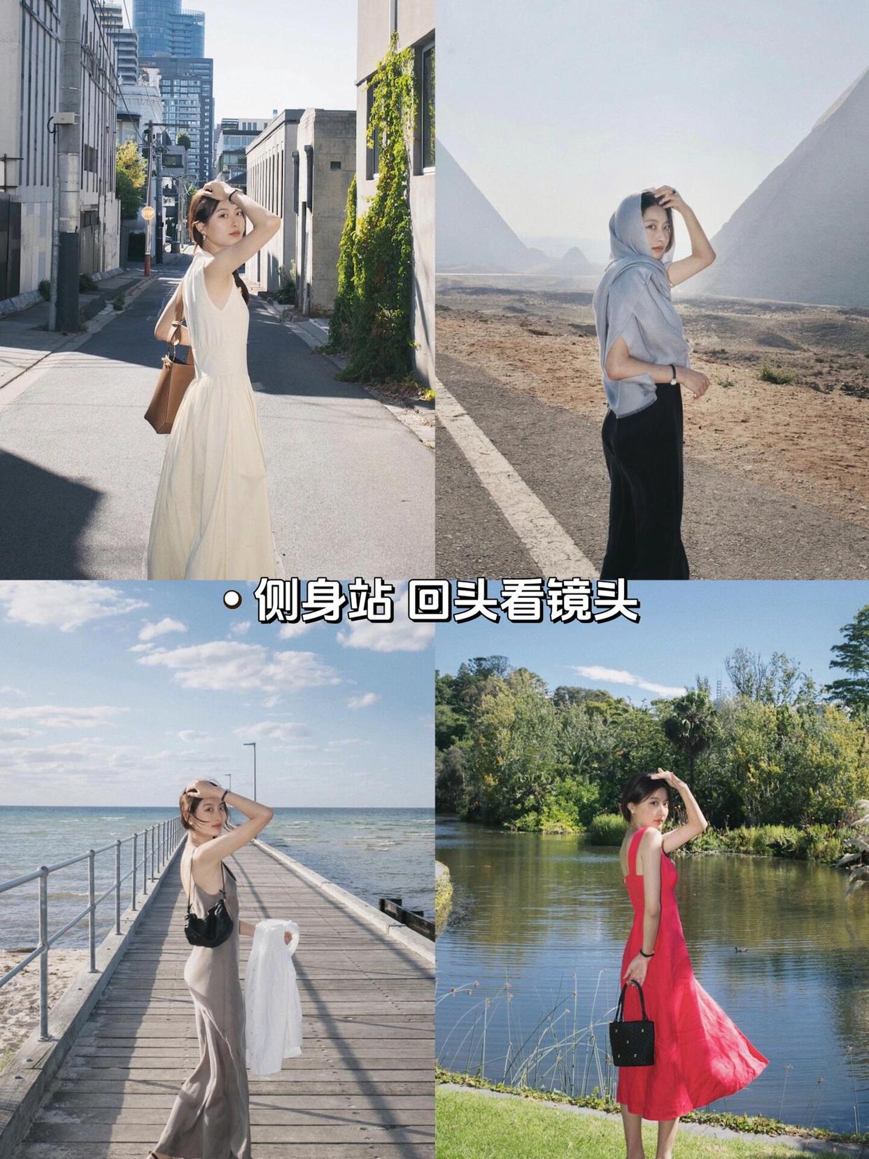 9个拍照姿势,不会拍照的学起来,舒服自然又好看