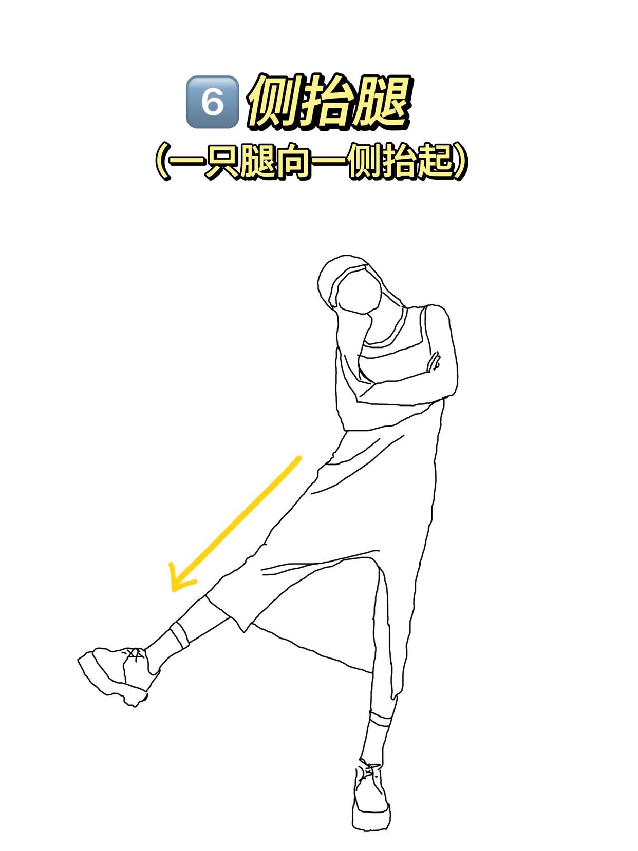 拍照小心机,6个站姿拍照技巧,这样拍照腿长照片又好看