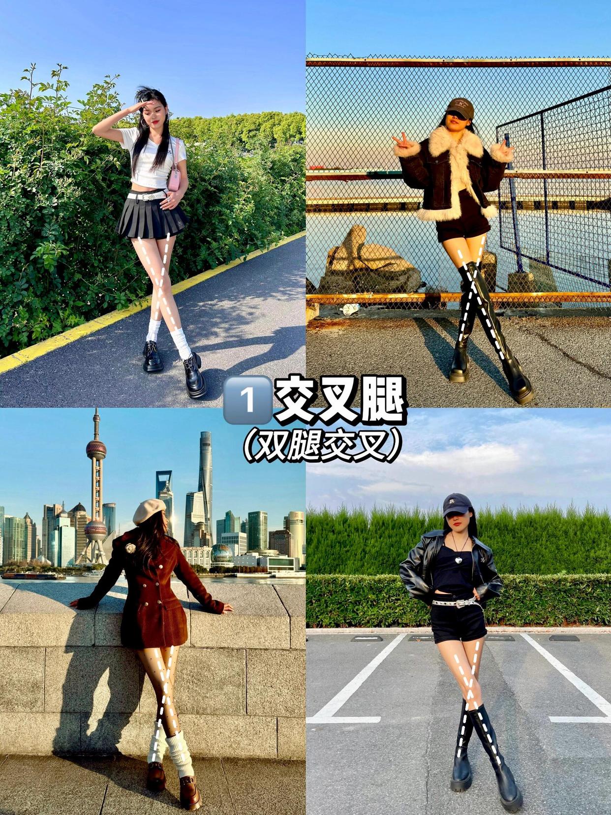 拍照小心机,6个站姿拍照技巧,这样拍照腿长照片又好看