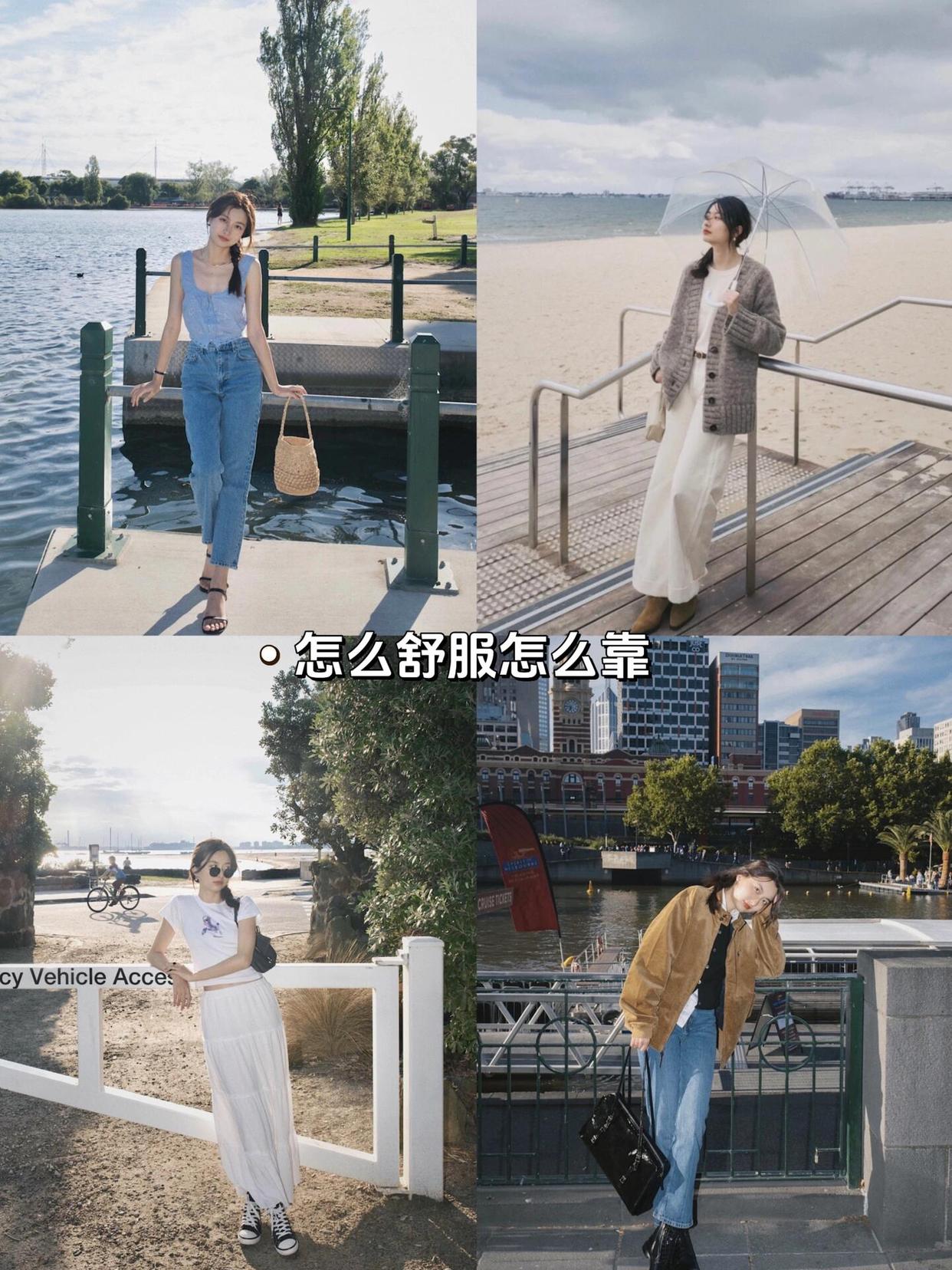 9个拍照姿势,不会拍照的学起来,舒服自然又好看