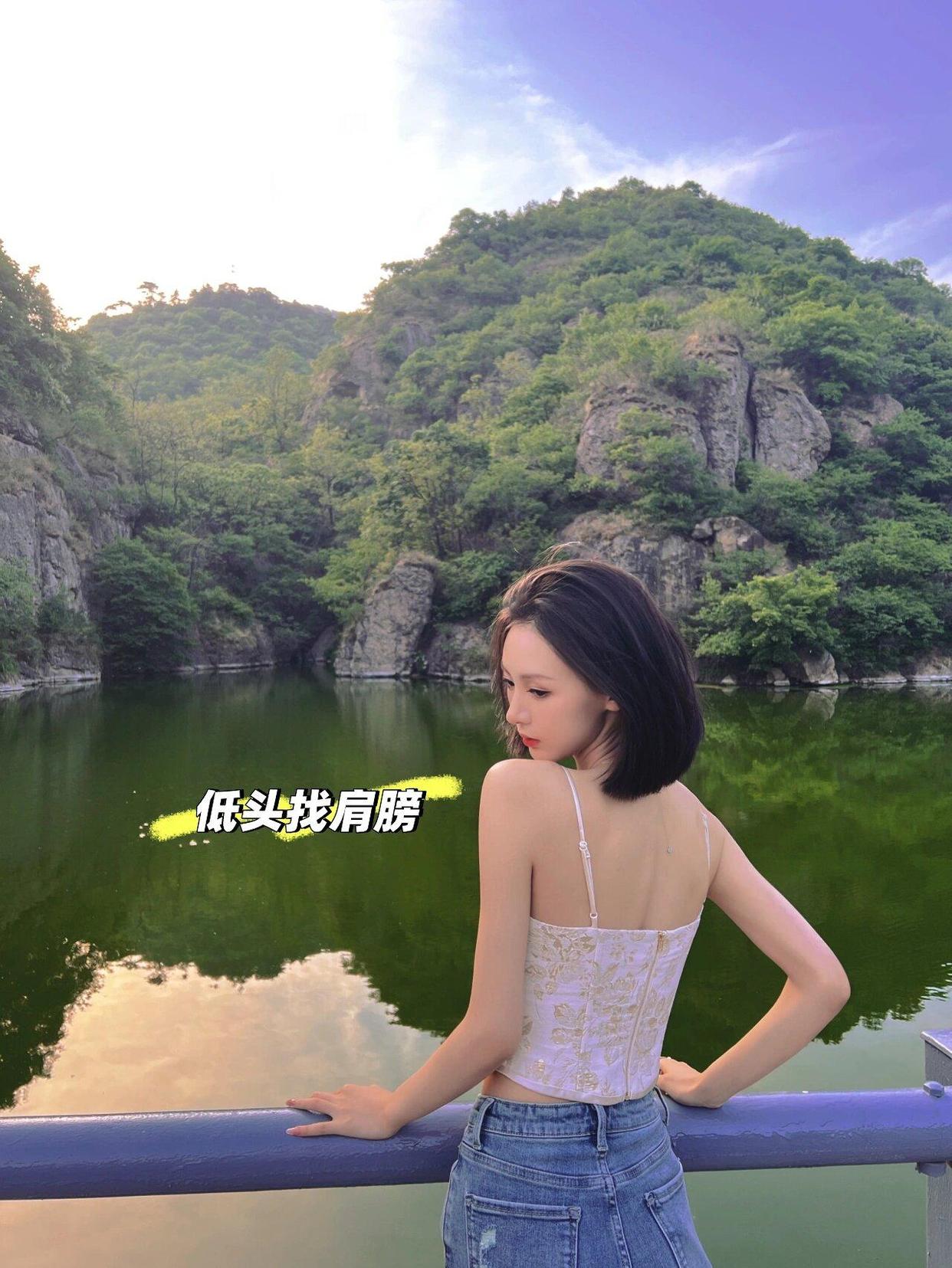 踏青爬山拍照,8个姿势,让你外出踏青拍美照