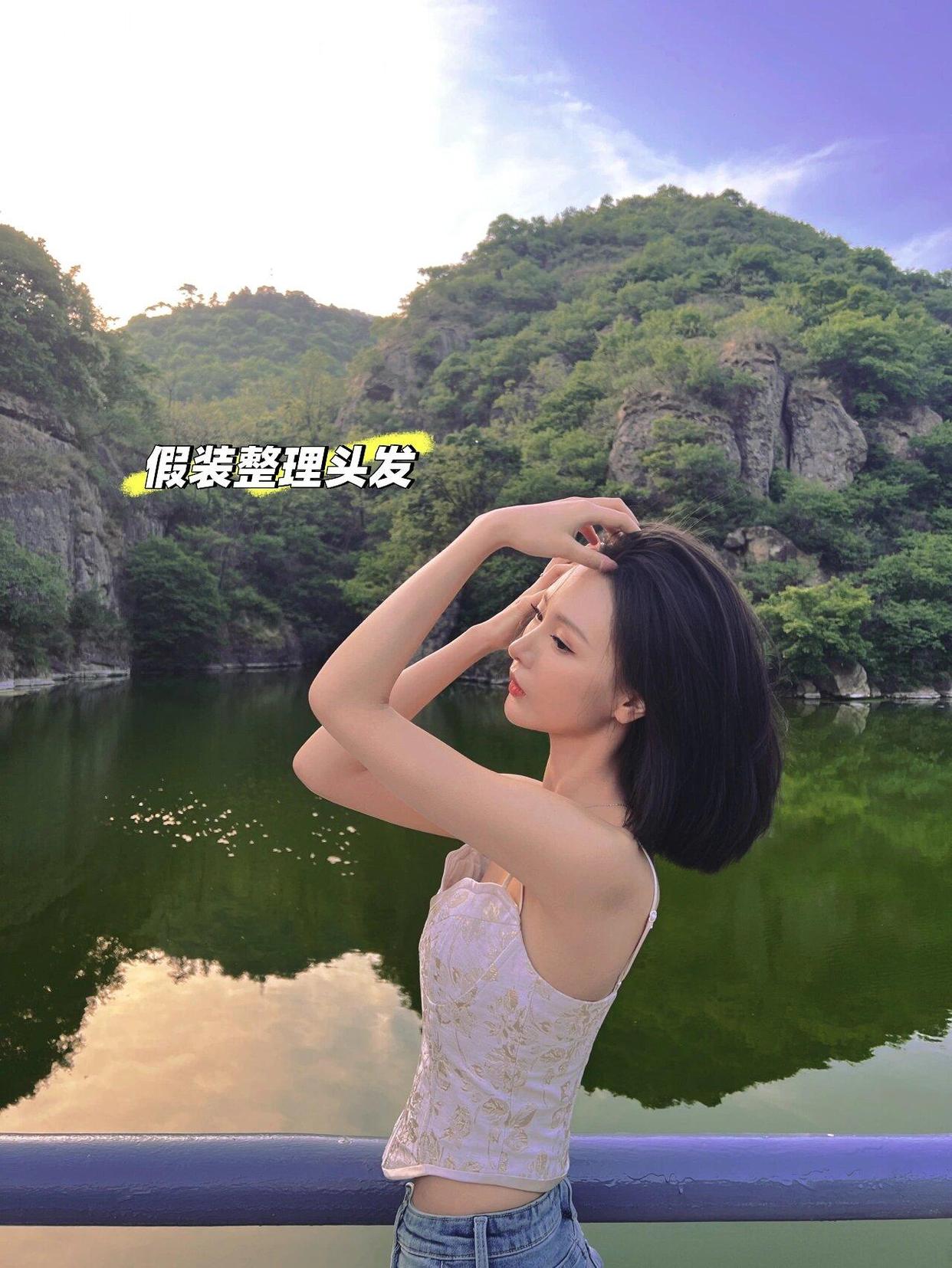 踏青爬山拍照,8个姿势,让你外出踏青拍美照