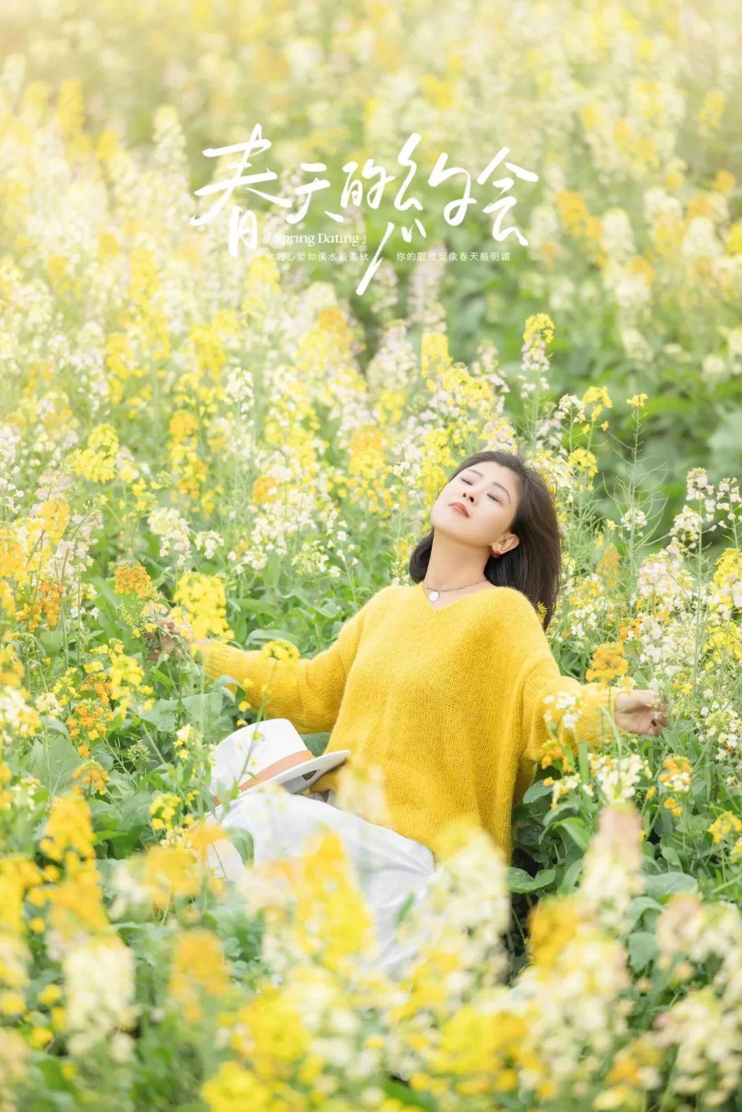 春天拍好油菜花,8个姿势可参考,这样拍照花美仁也美