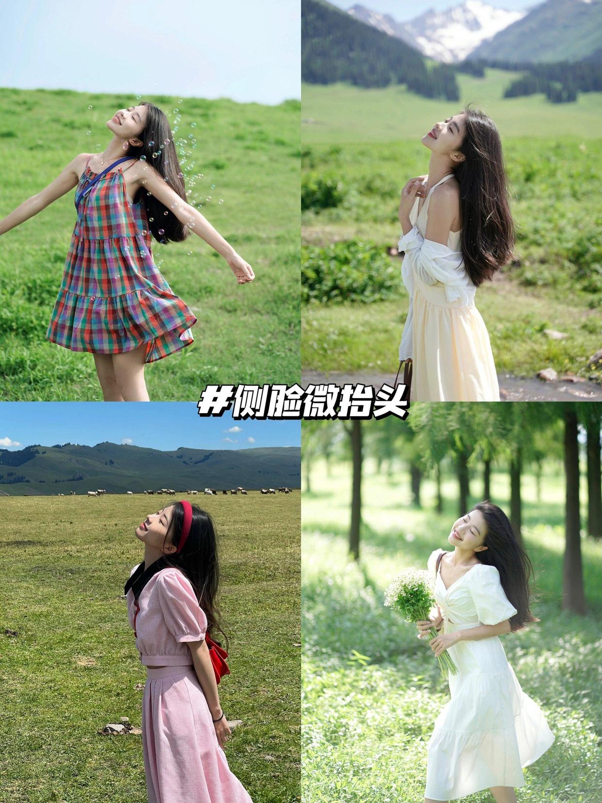 万能拍照姿势,学好8个,轻松拍出松弛感美照