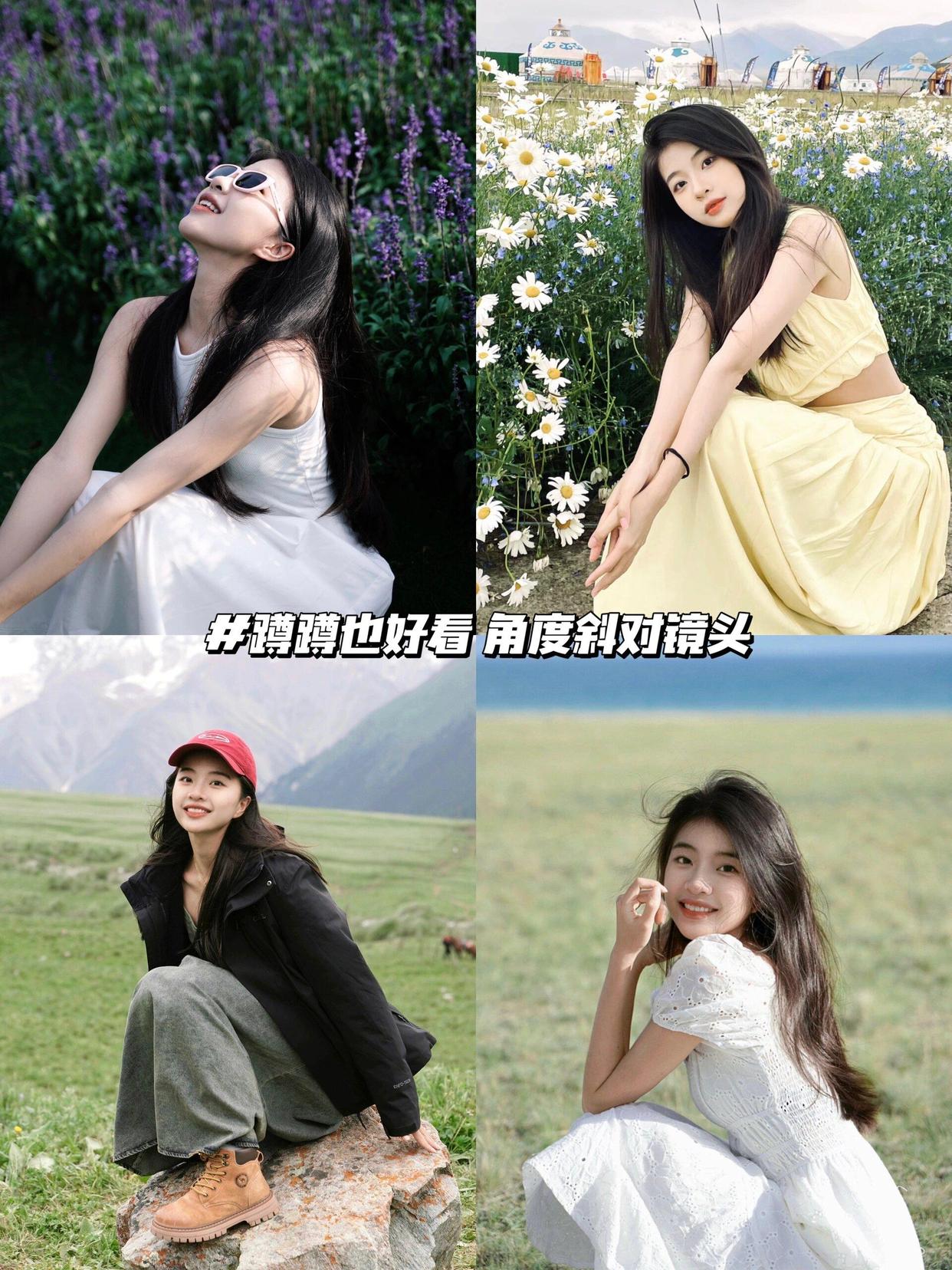 万能拍照姿势,学好8个,轻松拍出松弛感美照