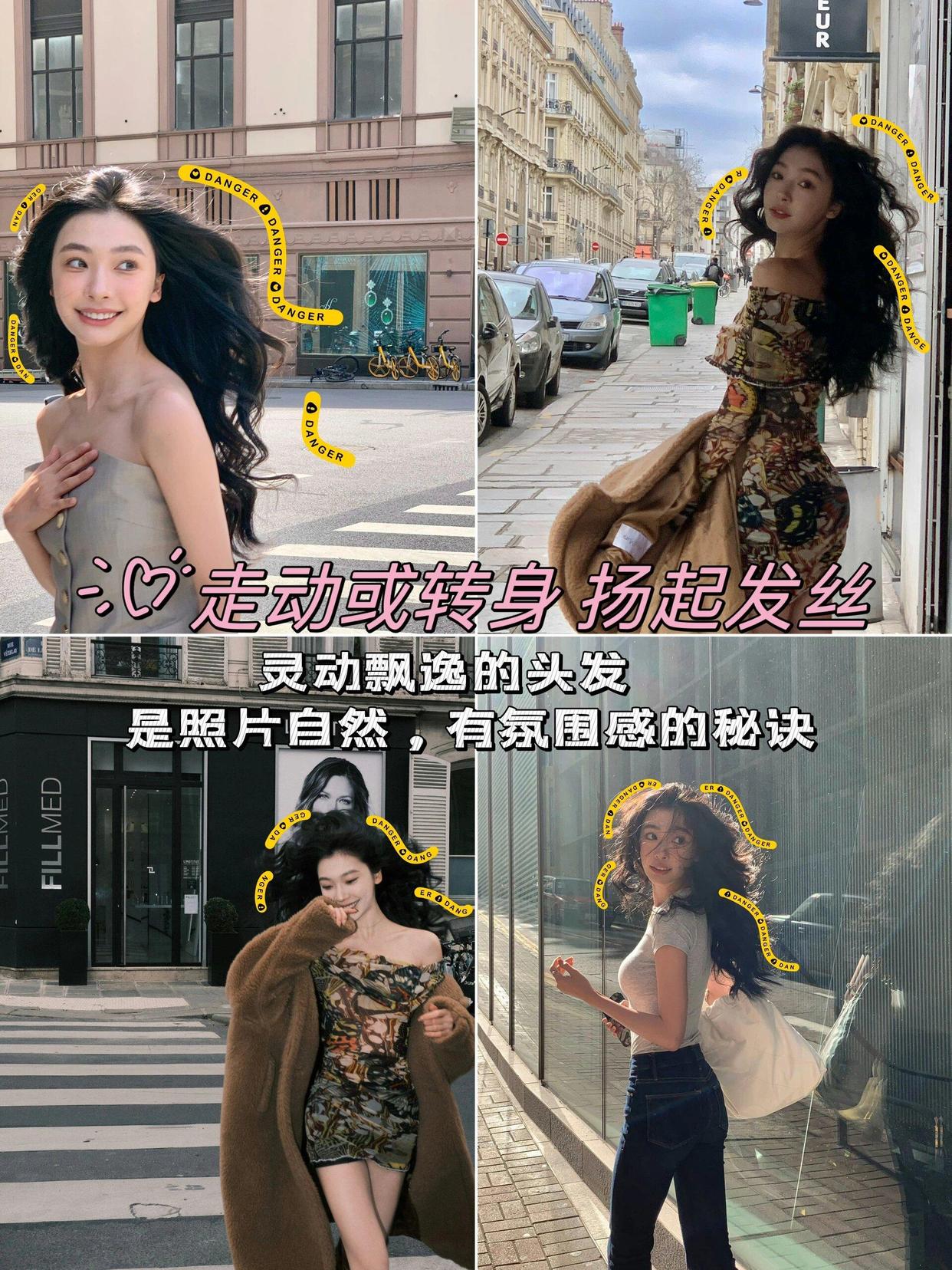 跟着易梦玲学拍照,9个拍照姿势,轻松get好看照片