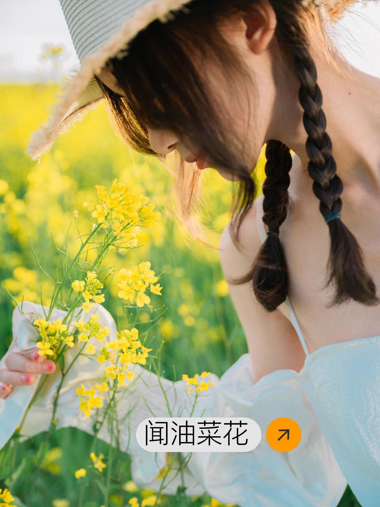 14个油菜花拍照姿势,油菜花这样拍,好看又有氛围感