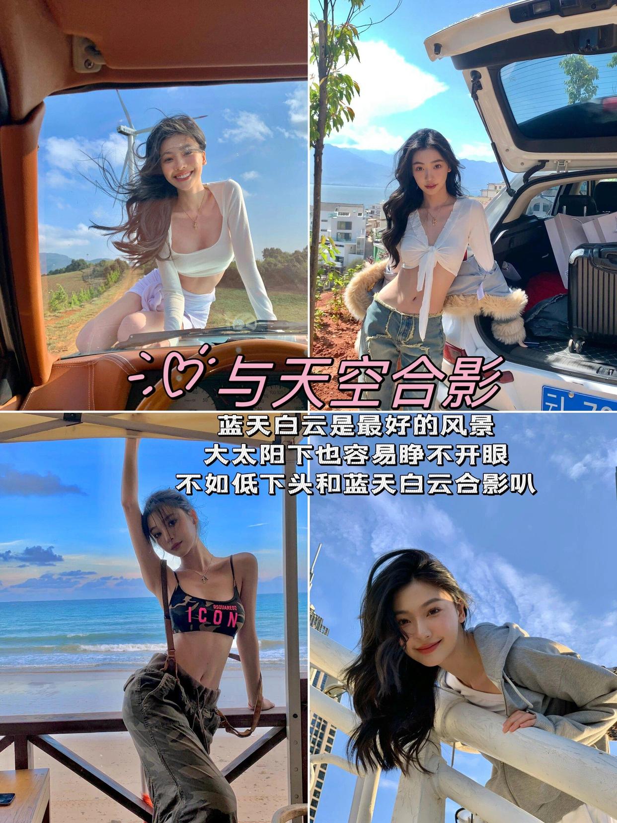 跟着易梦玲学拍照,9个拍照姿势,轻松get好看照片