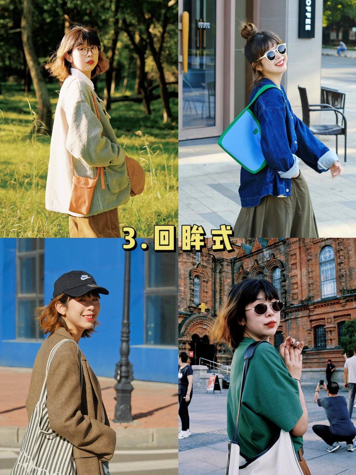 9个拍照姿势,外出拍照这样摆,轻松拍出自然松弛感