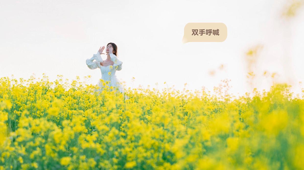 14个油菜花拍照姿势,油菜花这样拍,好看又有氛围感