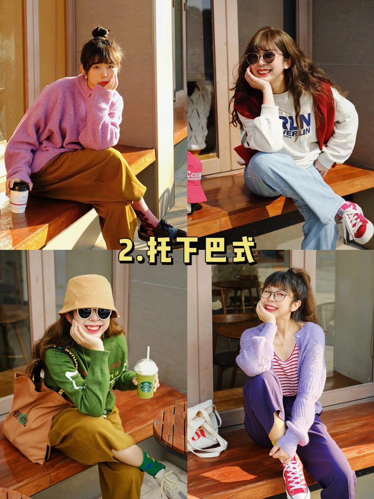 9个拍照姿势,外出拍照这样摆,轻松拍出自然松弛感