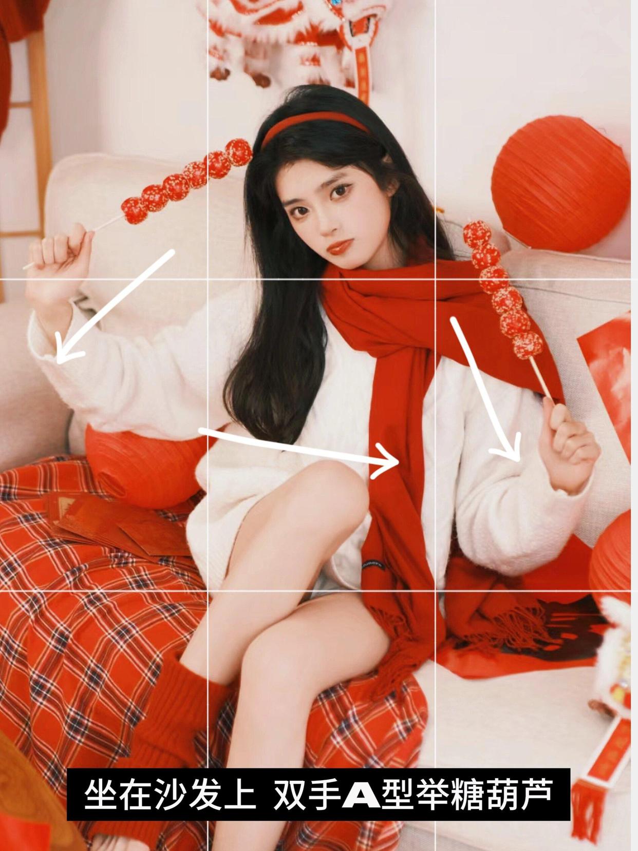 新年拍照姿势教程,9个拍照姿势,拍出好看新年氛围感