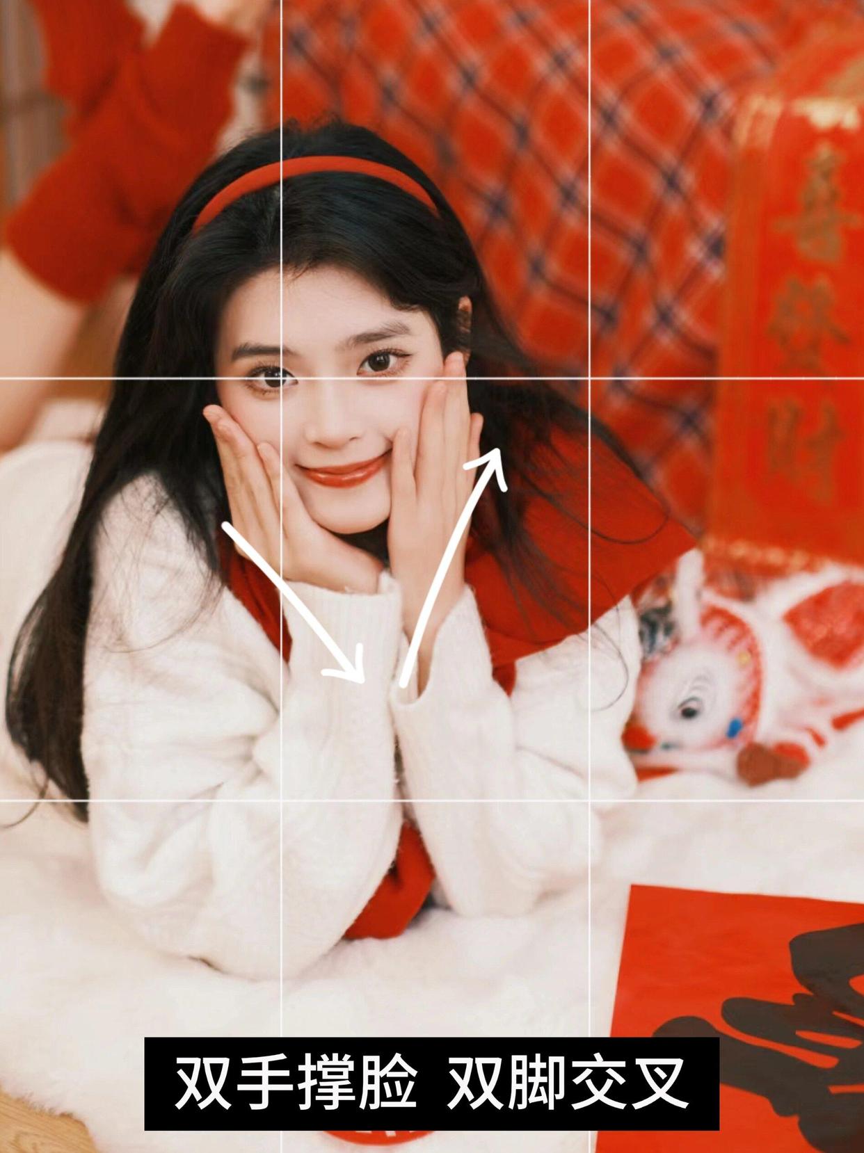 新年拍照姿势教程,9个拍照姿势,拍出好看新年氛围感