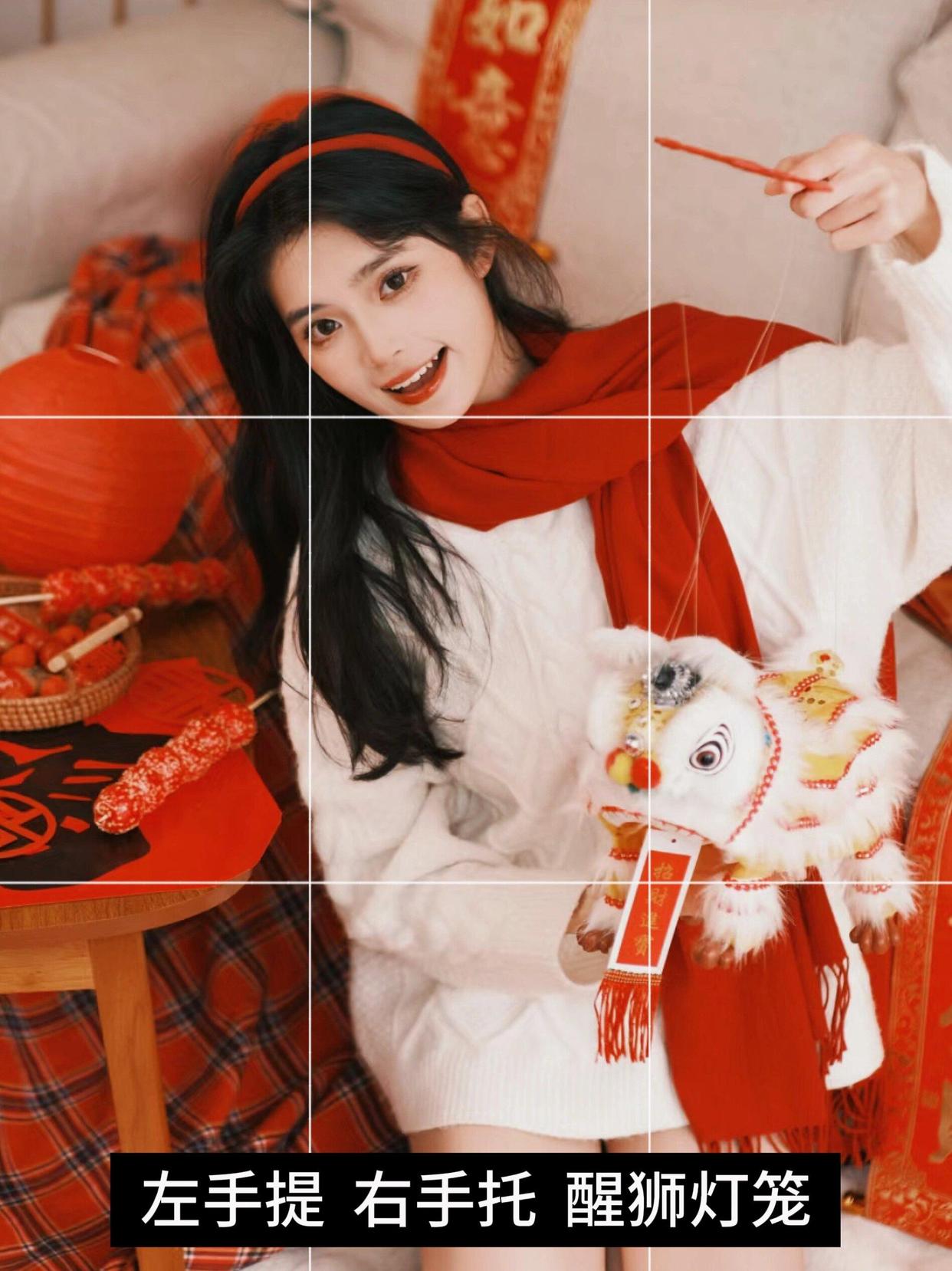 新年拍照姿势教程,9个拍照姿势,拍出好看新年氛围感