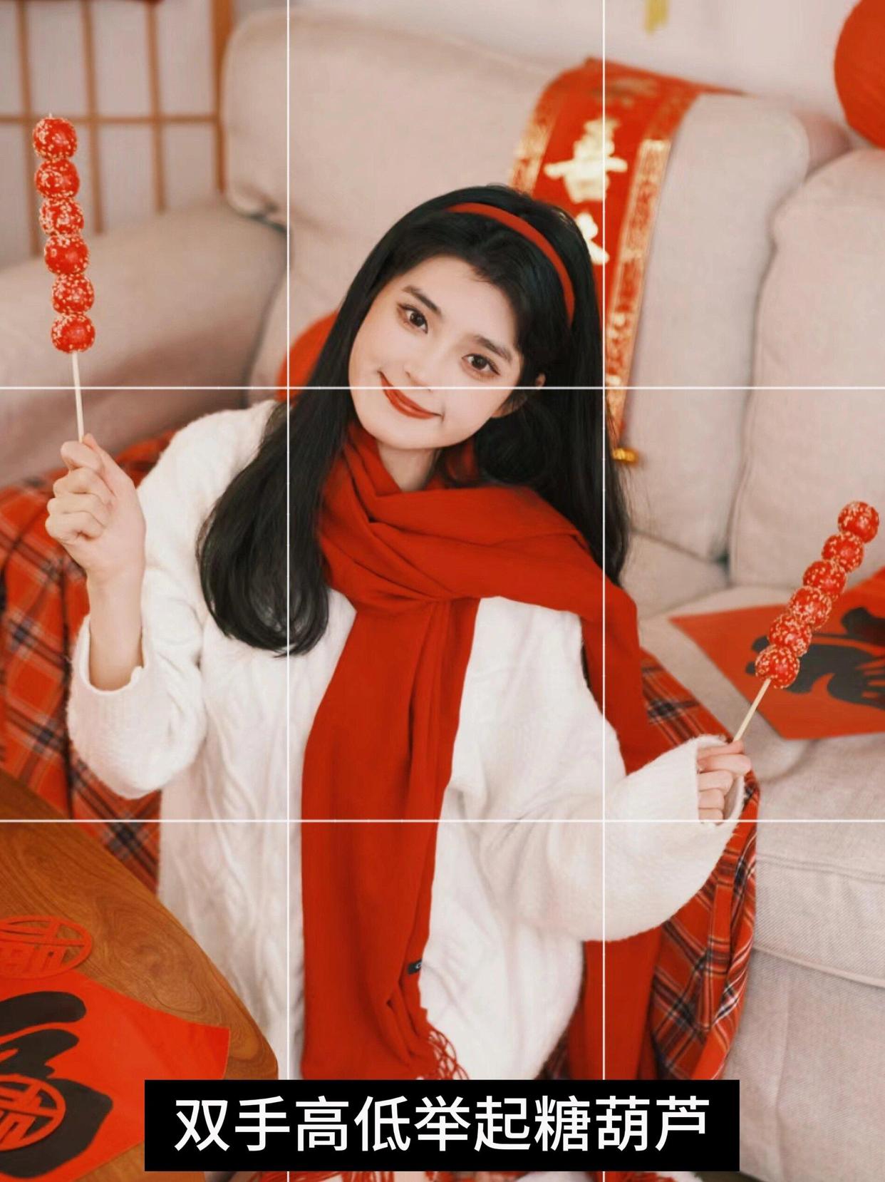 新年拍照姿势教程,9个拍照姿势,拍出好看新年氛围感