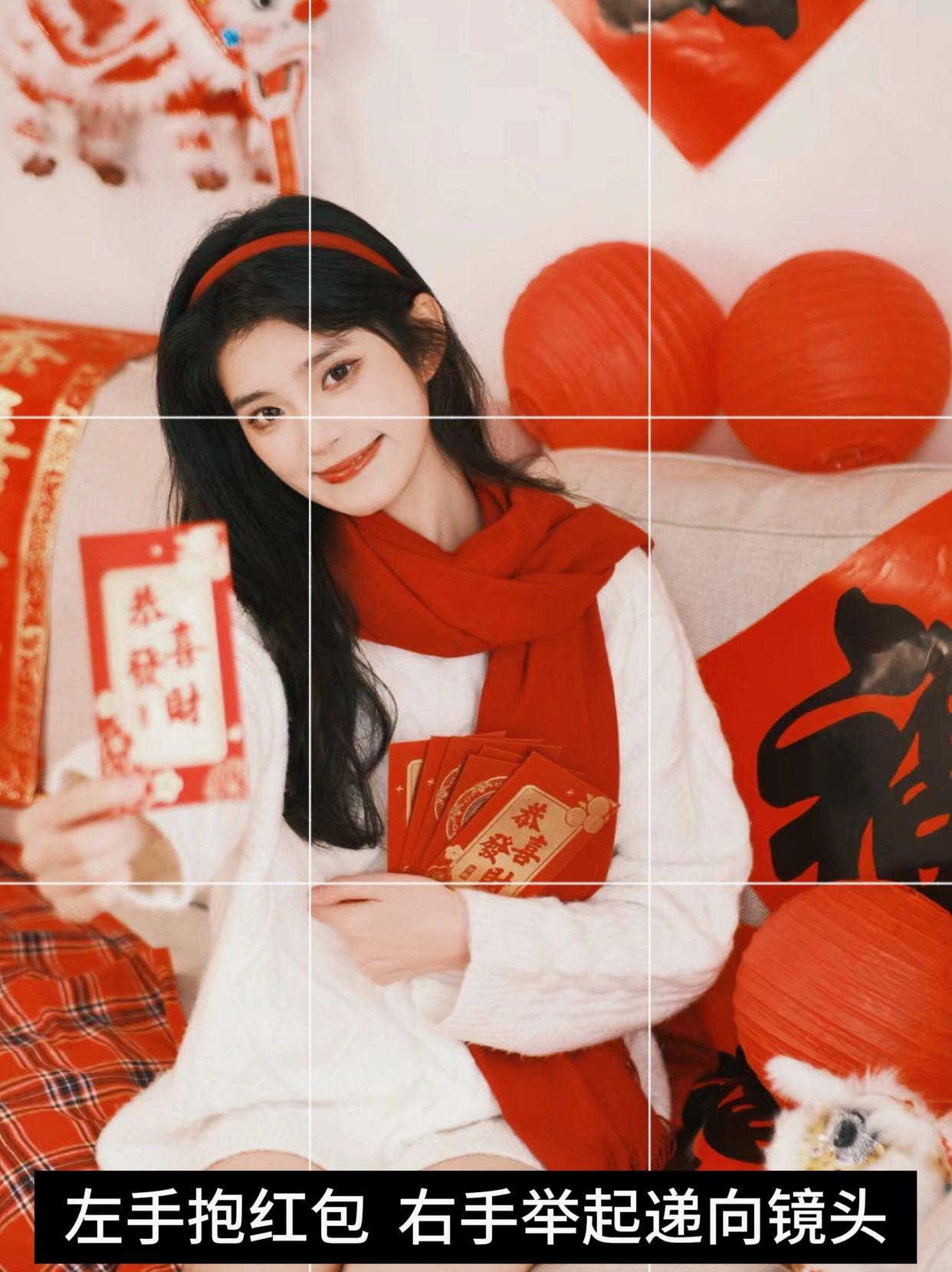 新年拍照姿势教程,9个拍照姿势,拍出好看新年氛围感