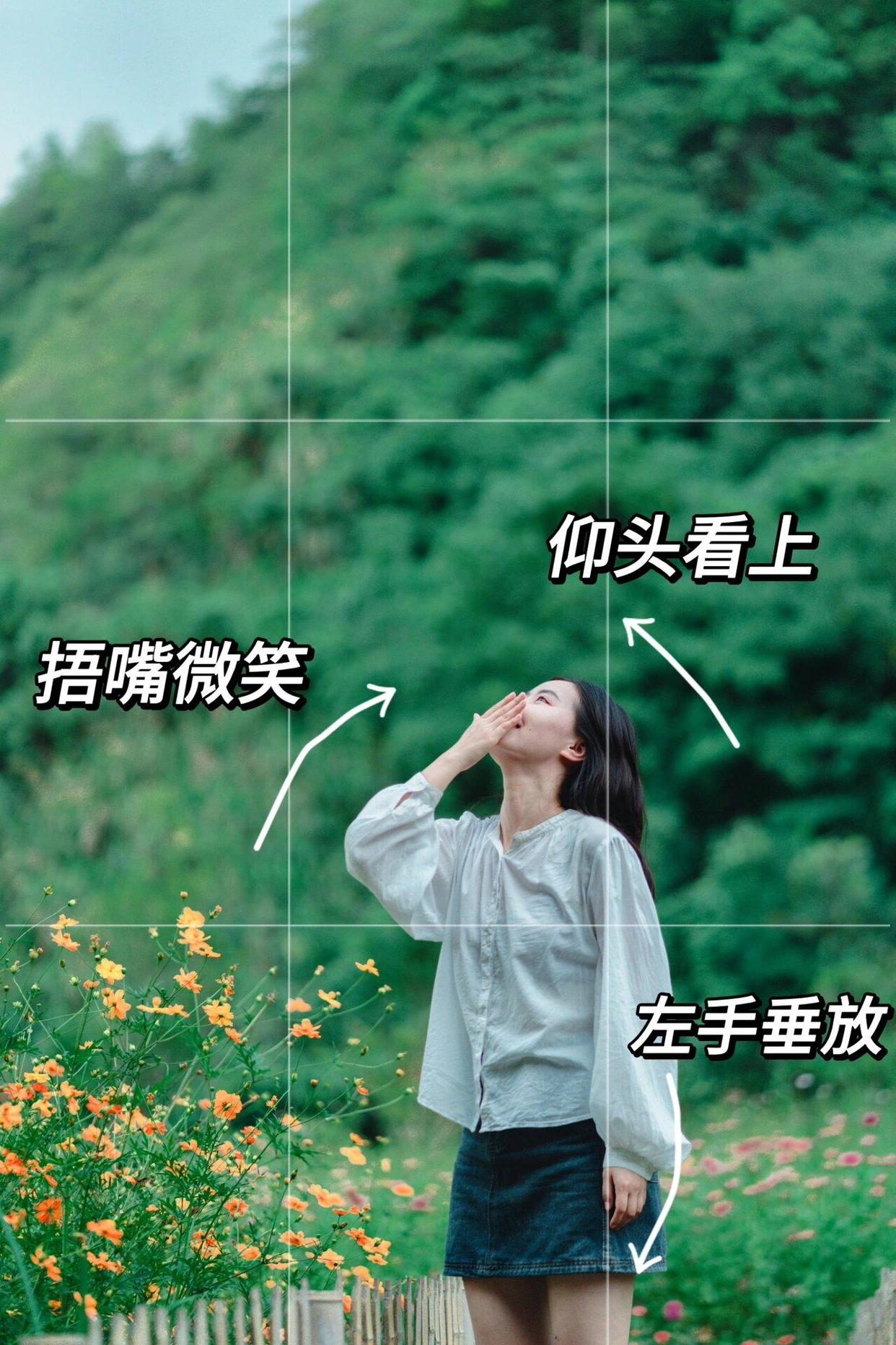 户外拍摄半身照,9个万能姿势可以学,这样拍好看又出片