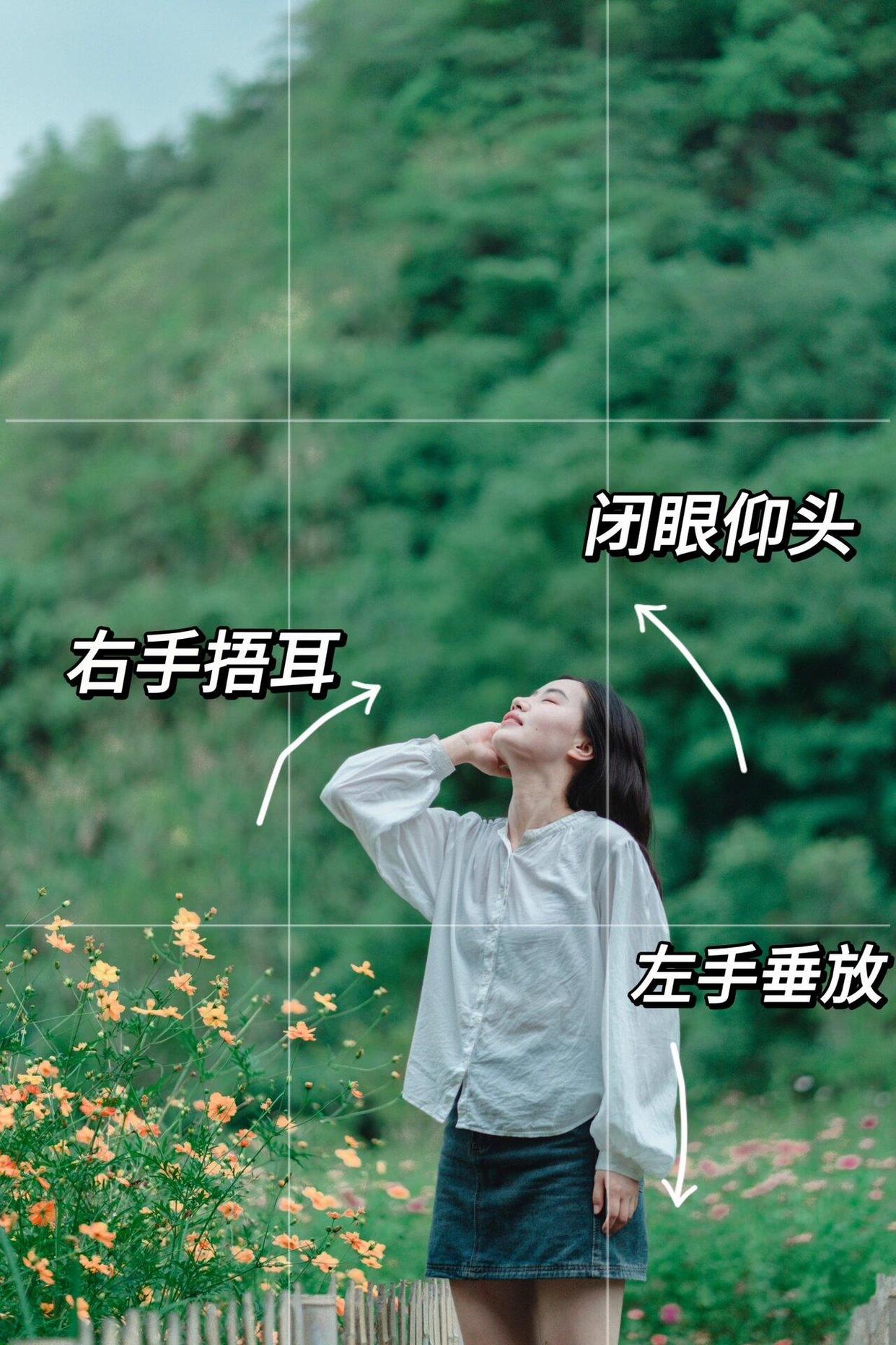 户外拍摄半身照,9个万能姿势可以学,这样拍好看又出片