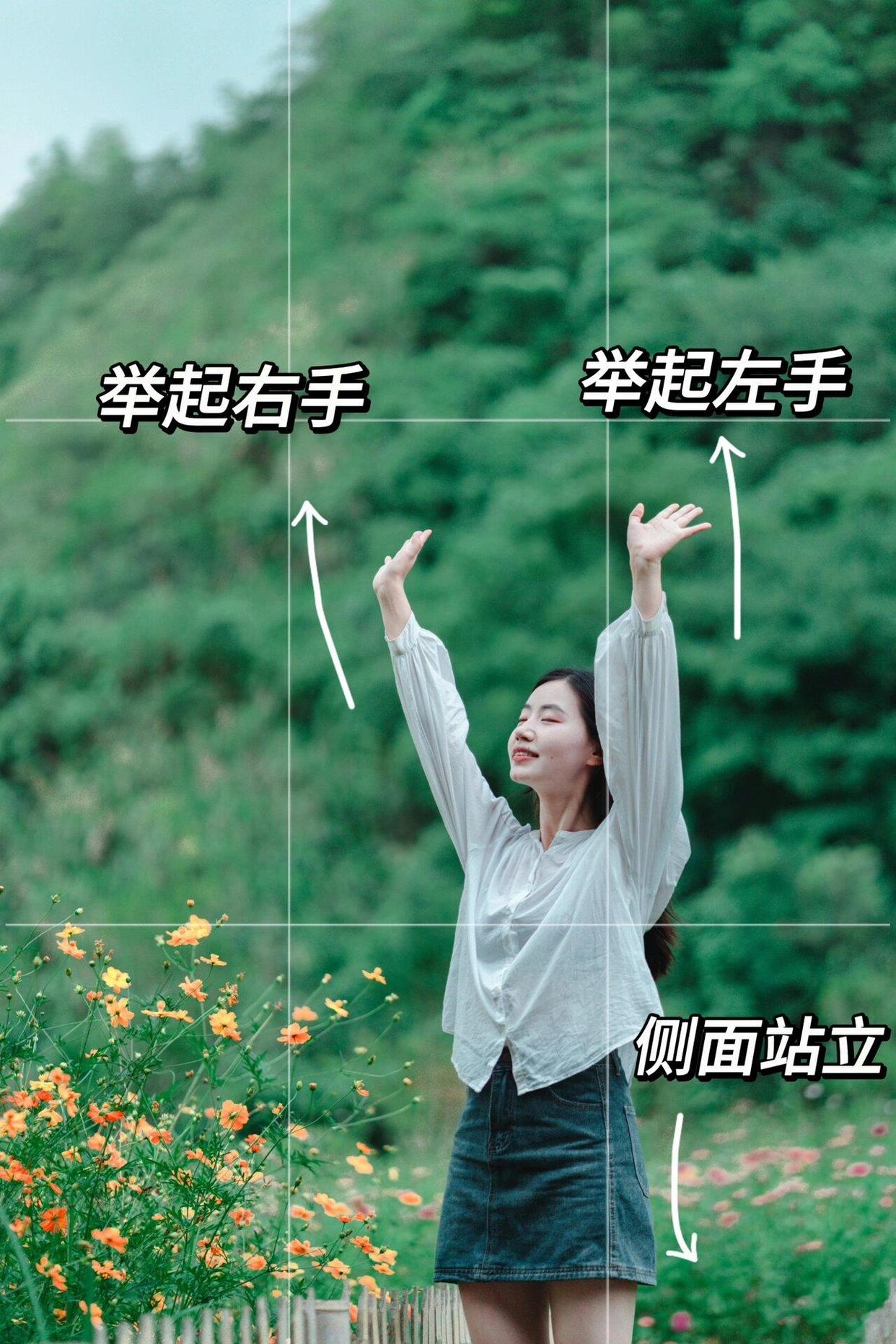 户外拍摄半身照,9个万能姿势可以学,这样拍好看又出片