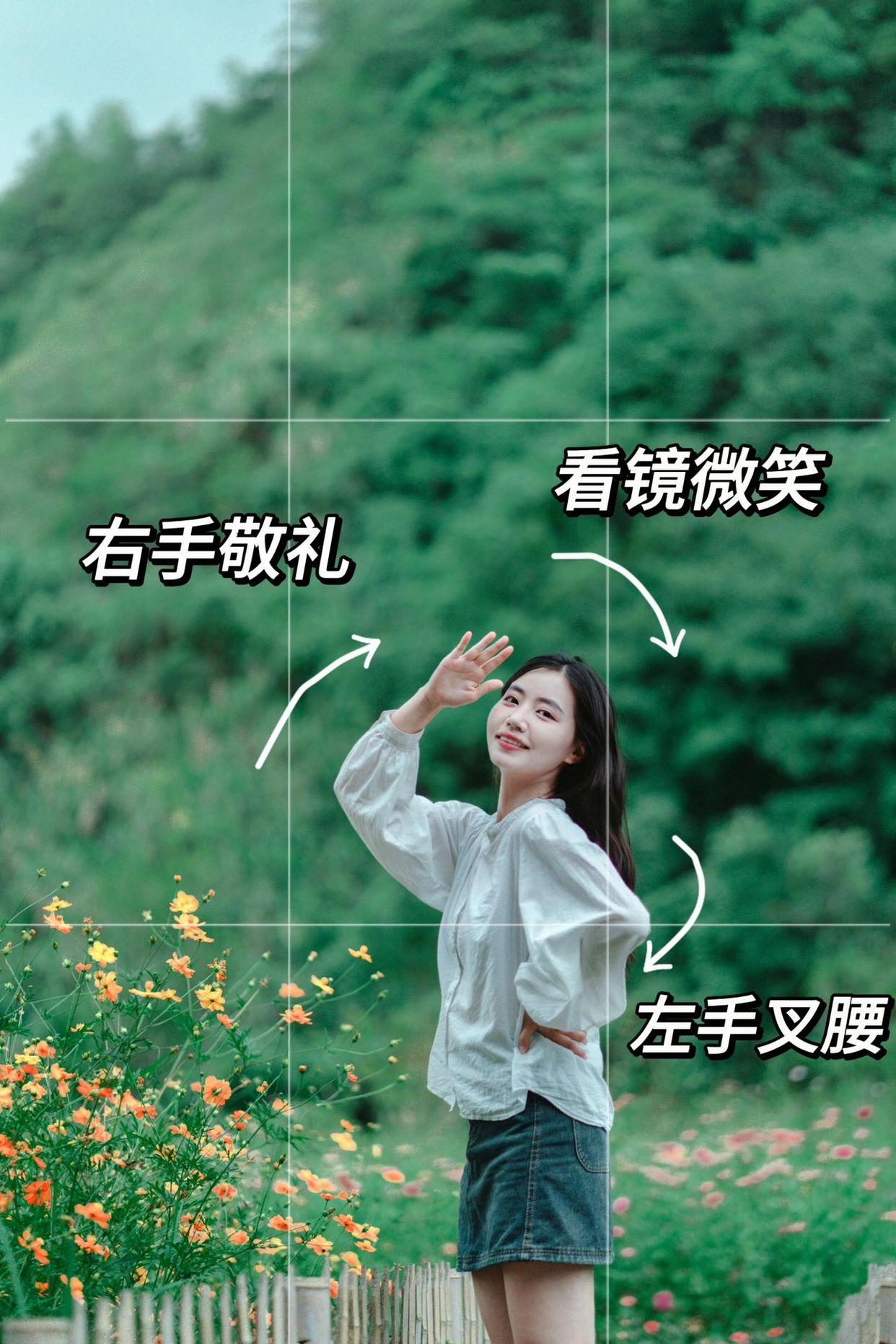 户外拍摄半身照,9个万能姿势可以学,这样拍好看又出片