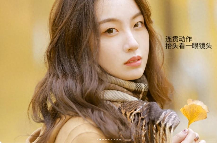 秋天银杏拍照,9个姿势技巧可分享,拍照温柔又好看