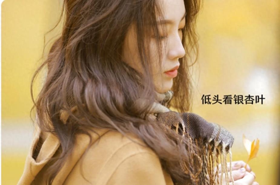 秋天银杏拍照,9个姿势技巧可分享,拍照温柔又好看