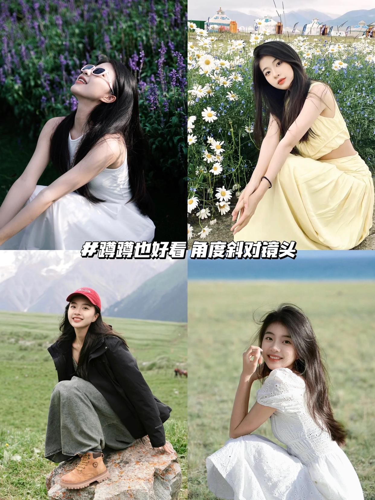 日常拍照也要漂亮,8个生活化的姿势,拍照好看有感染力