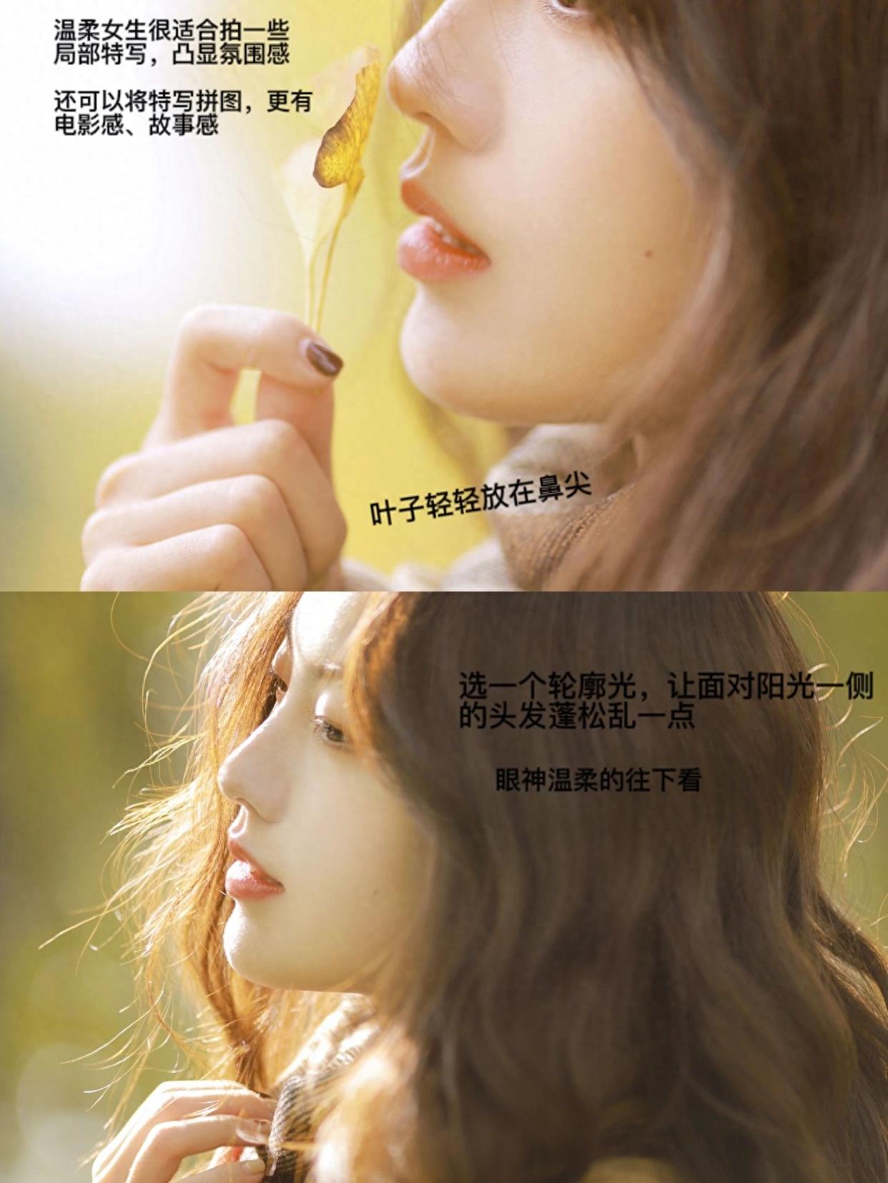 秋天银杏拍照,9个姿势技巧可分享,拍照温柔又好看