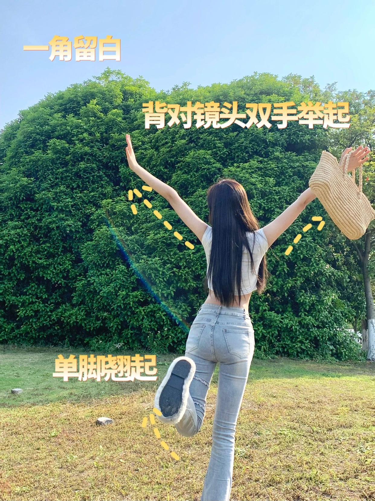 公园草地如何拍照,9个拍照姿势,一看就会拍照超出片