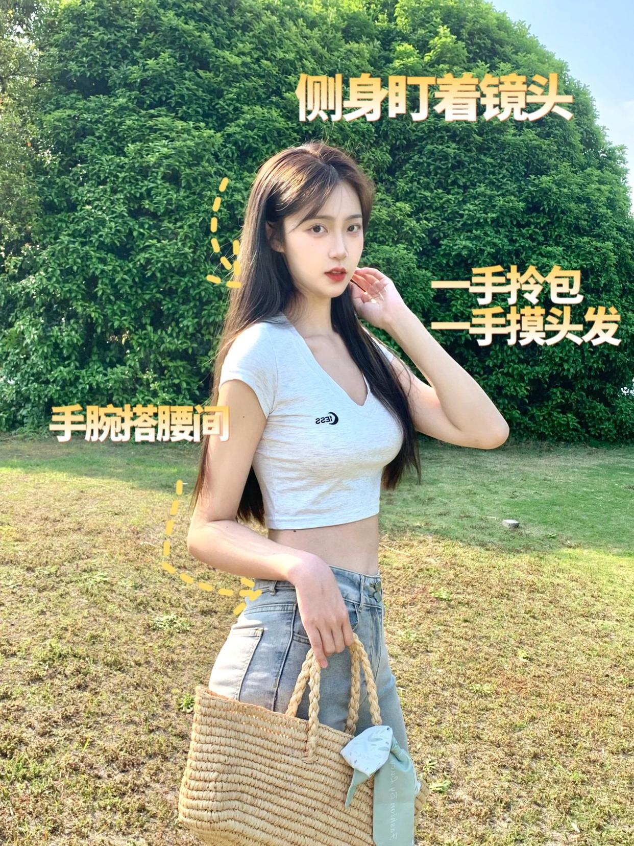 公园草地如何拍照,9个拍照姿势,一看就会拍照超出片