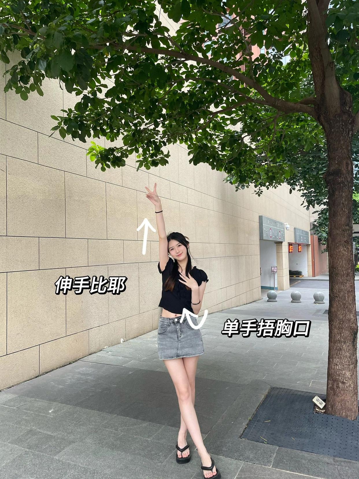 9个全身照拍照姿势,超显腿长,拍出好看大长腿照片