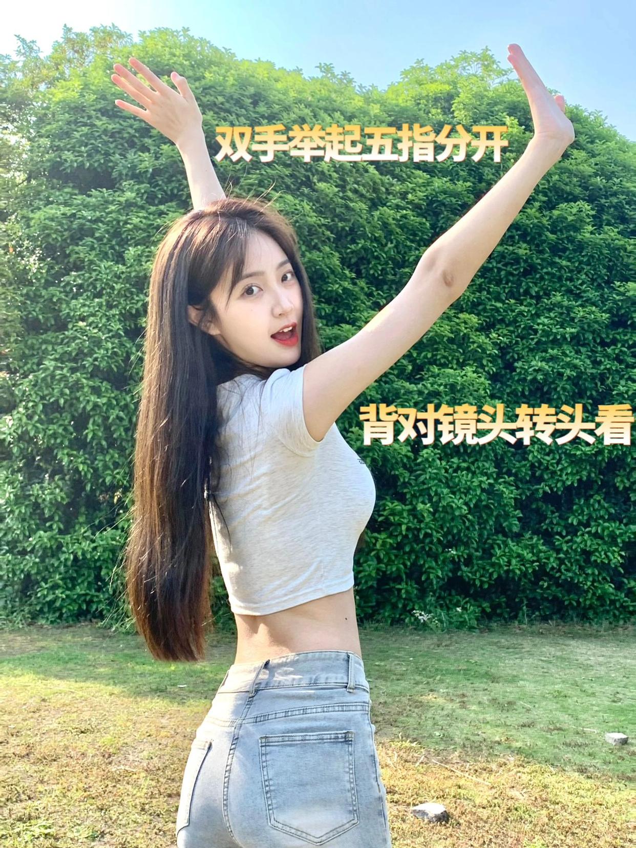 公园草地如何拍照,9个拍照姿势,一看就会拍照超出片