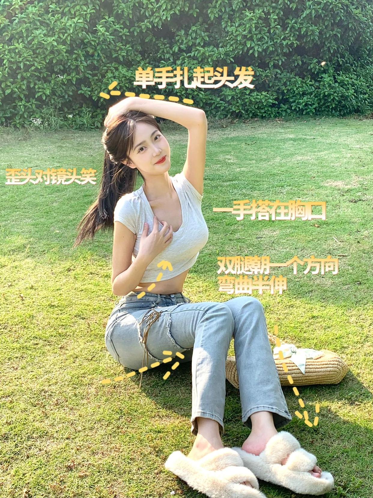 公园草地如何拍照,9个拍照姿势,一看就会拍照超出片