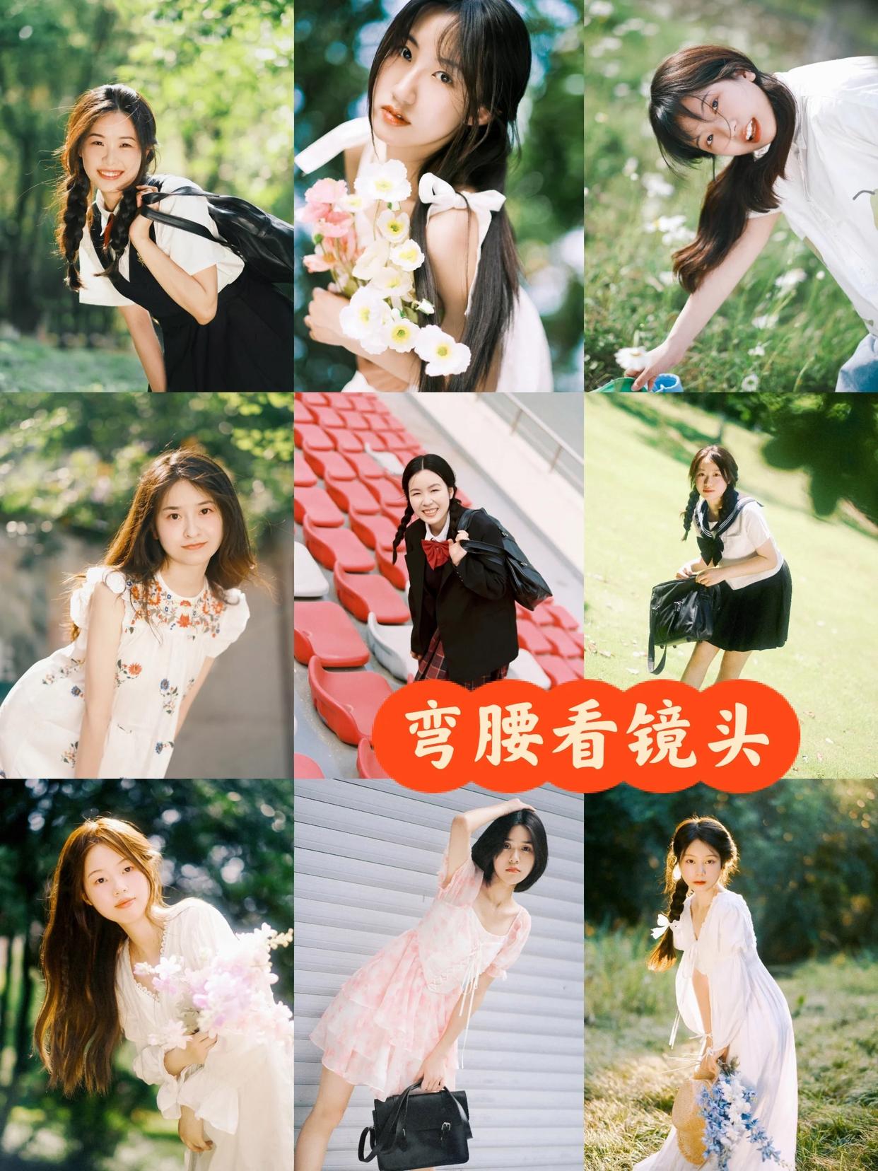 日常人像写真并不难拍,简约耐看的姿势学起来,拍照人美也有氛围