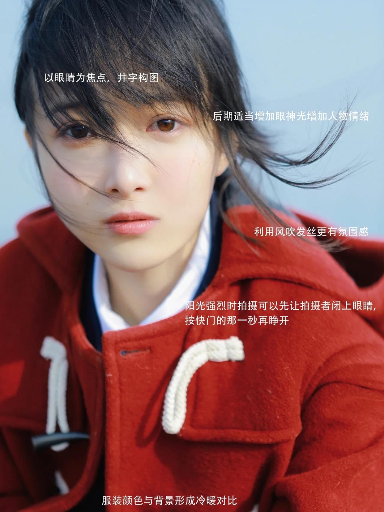 人像如何拍得既高级又好看?这些要点不能少,教你拍出漂亮的照片