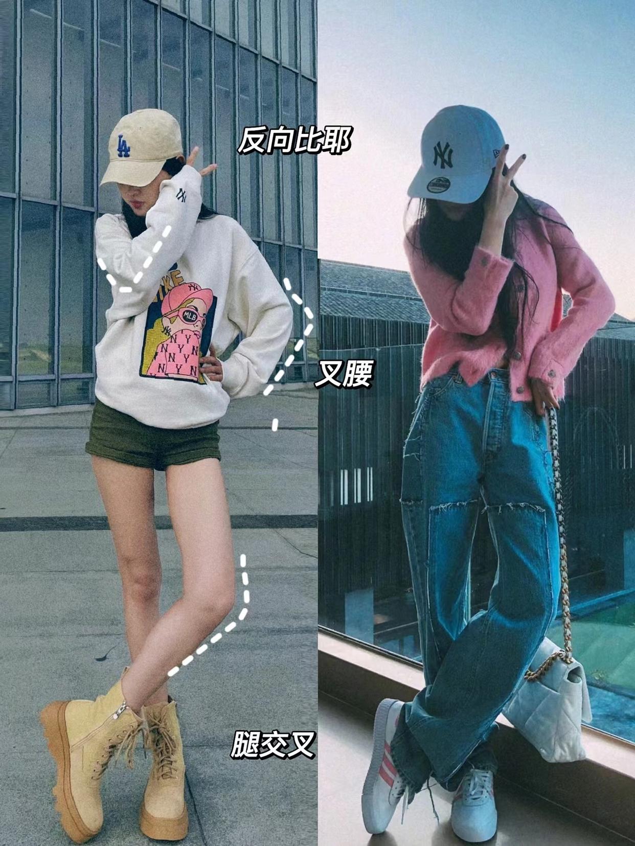 学些明星的拍照技巧,8个简约上镜的姿势,好身材、大长腿轻松拍