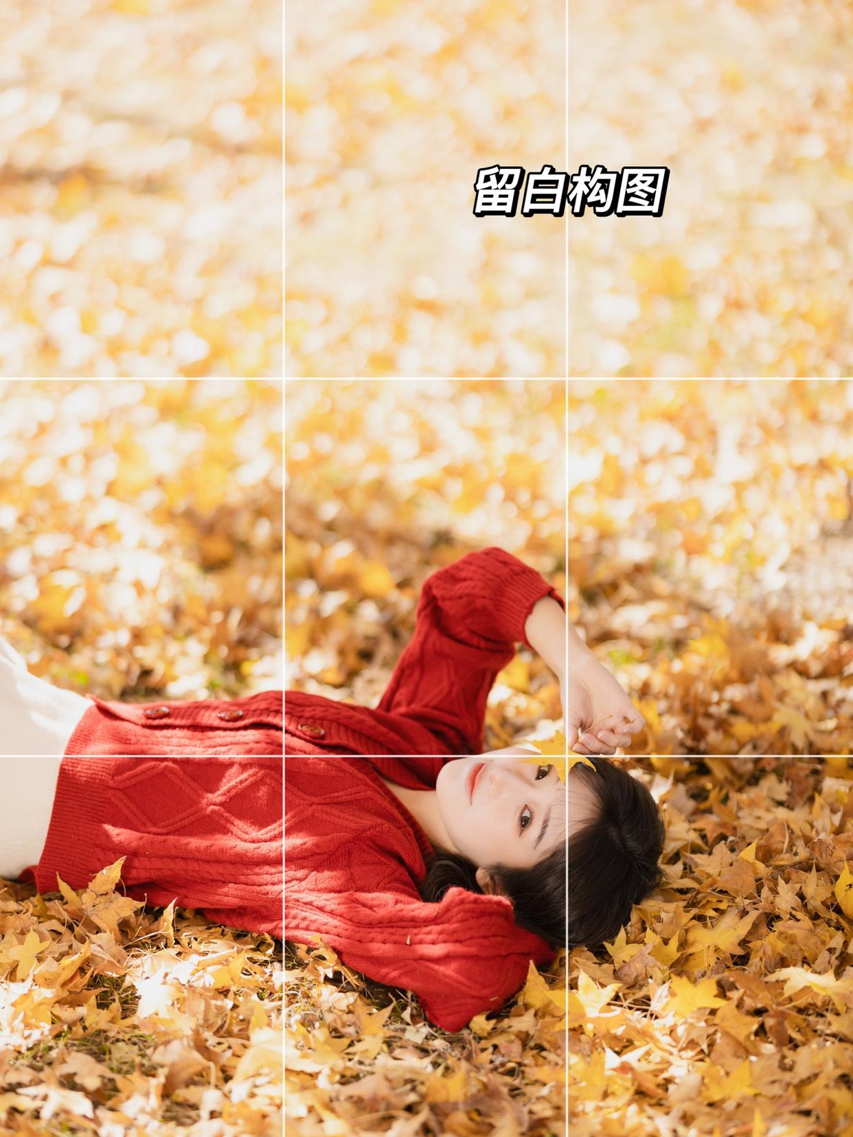 摄影新手必学,8个拍照构图,拍照好看的摄影师都在用