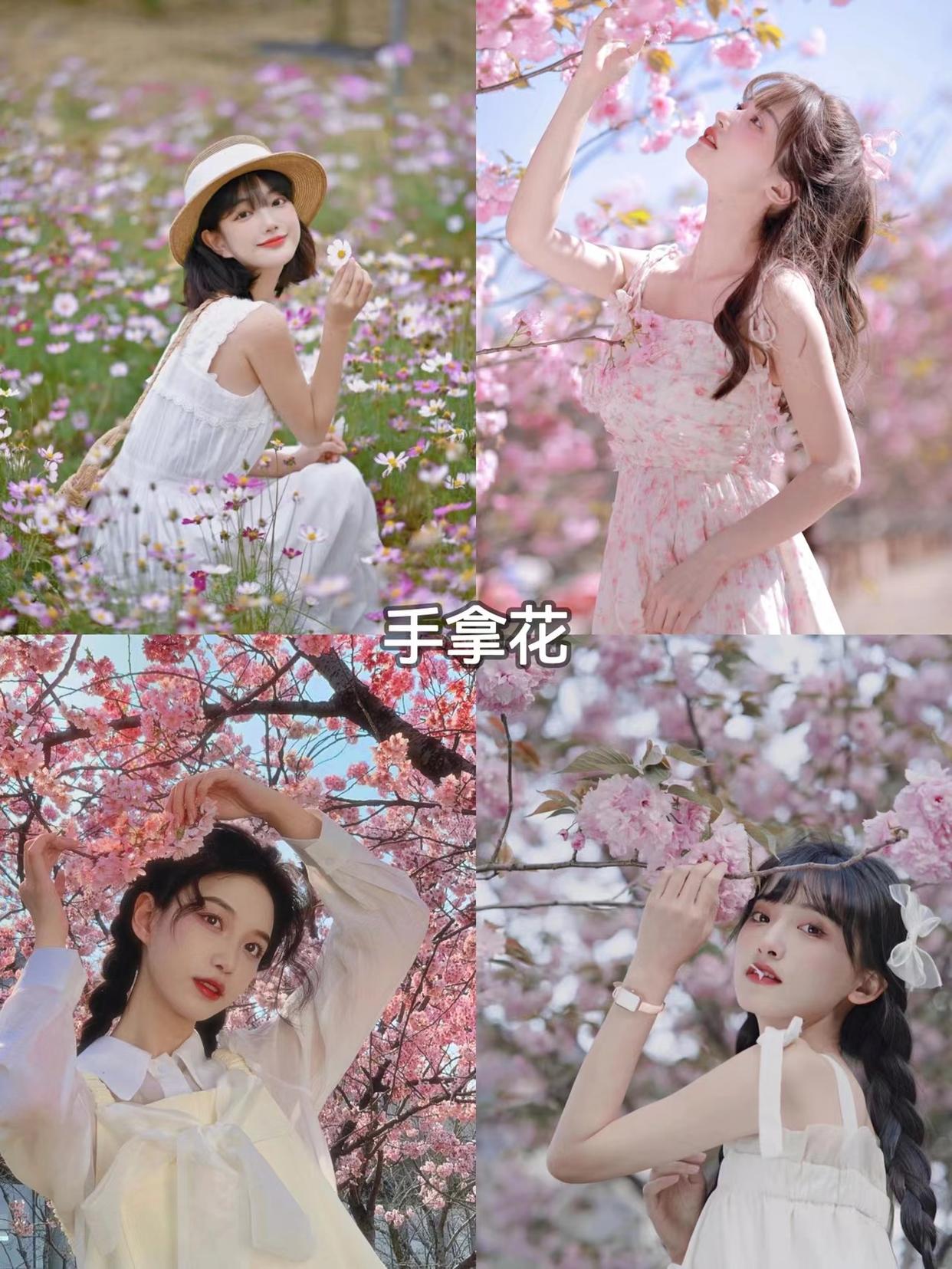 和花合照,试试这些通用的拍摄方法,拍照一个比一个好看