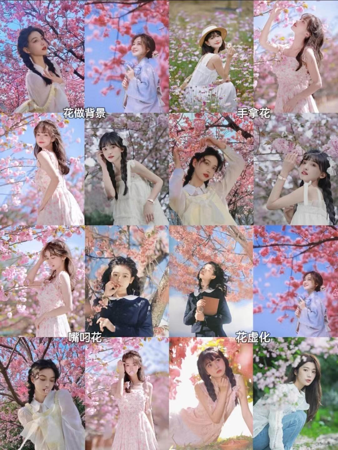 和花合照,试试这些通用的拍摄方法,拍照一个比一个好看