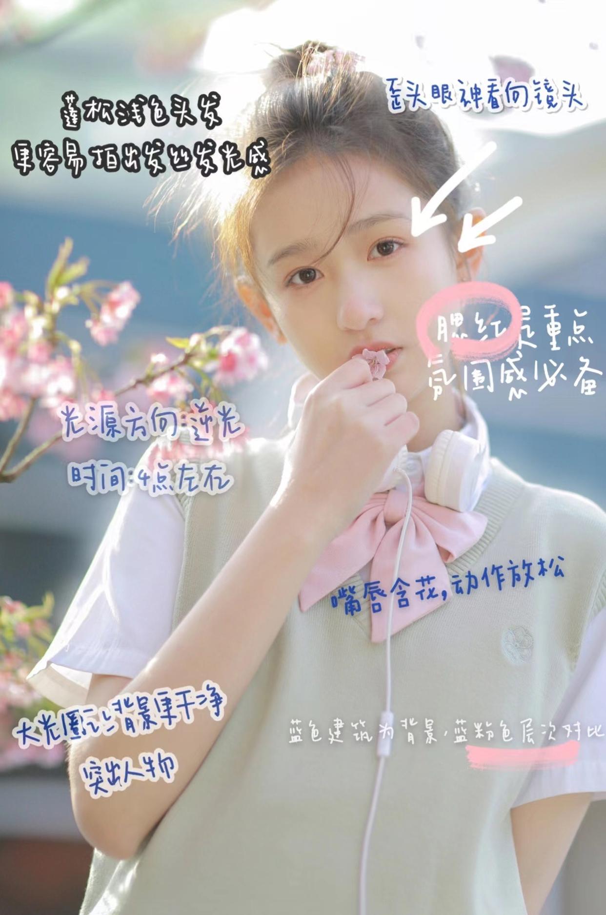 和花合照,试试这些通用的拍摄方法,拍照一个比一个好看