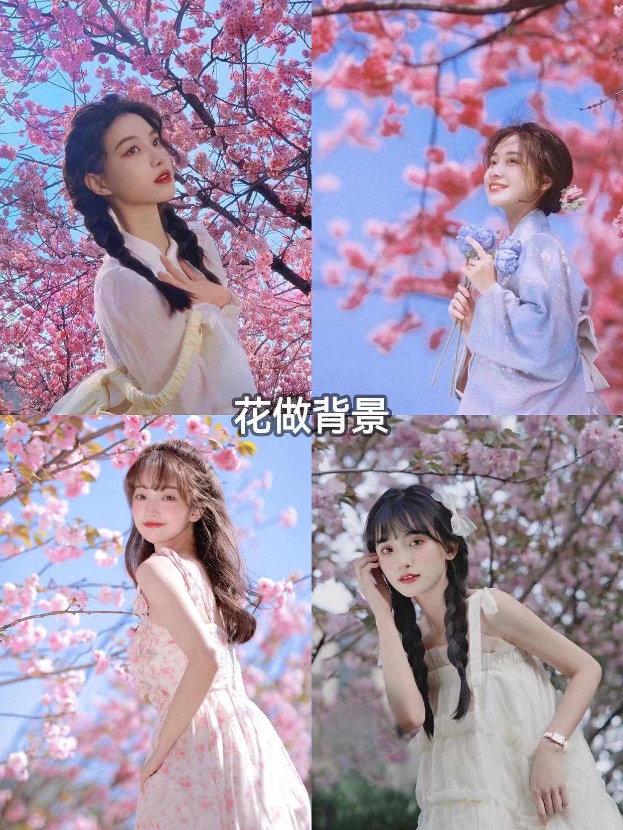 和花合照,试试这些通用的拍摄方法,拍照一个比一个好看