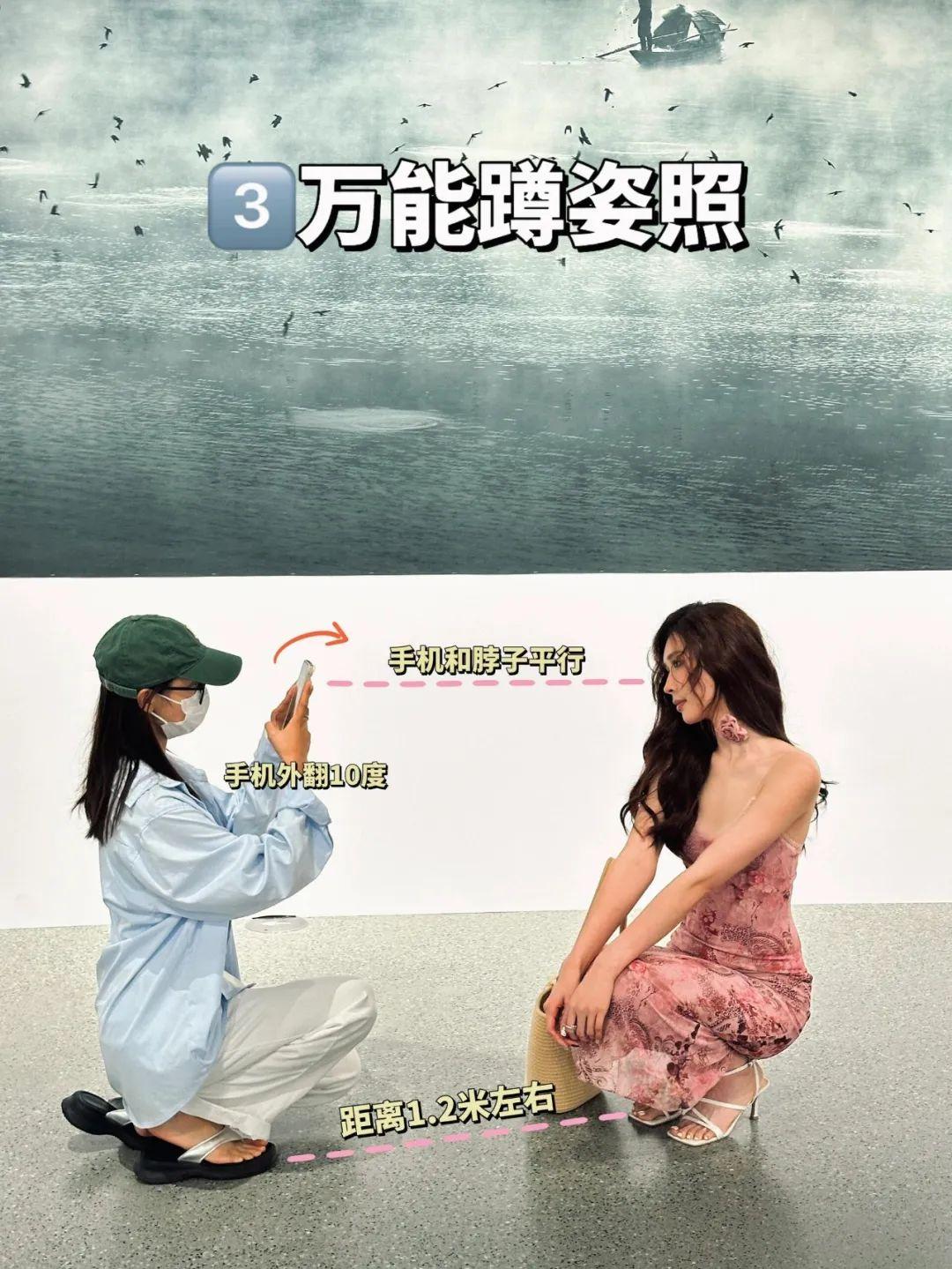 手把手教拍照,7个技巧跟着拍,拍照又高又瘦又漂亮