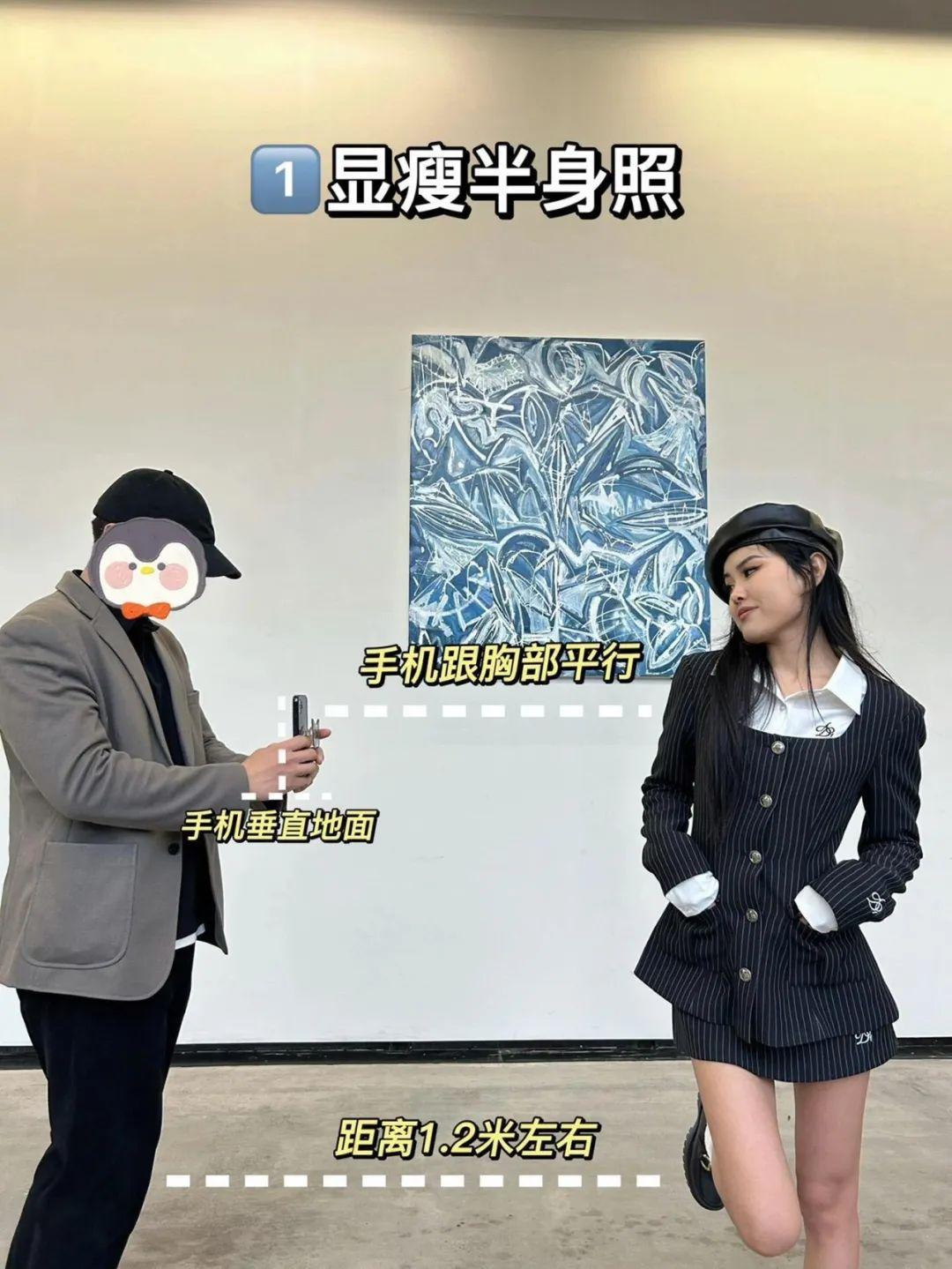 手把手教拍照,7个技巧跟着拍,拍照又高又瘦又漂亮