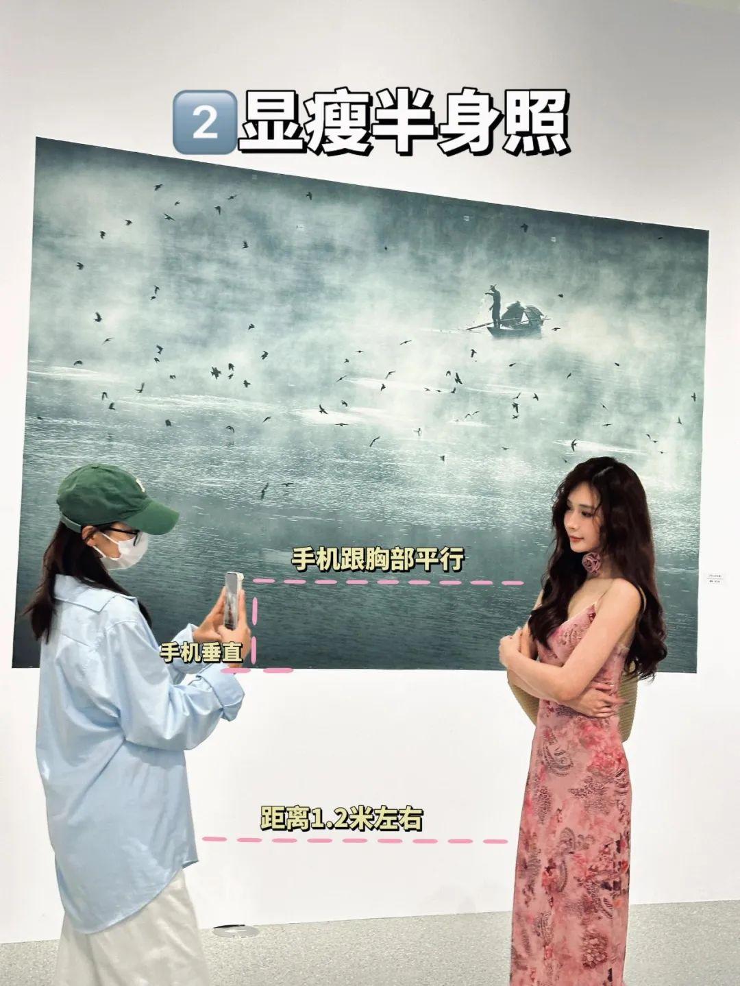 手把手教拍照,7个技巧跟着拍,拍照又高又瘦又漂亮