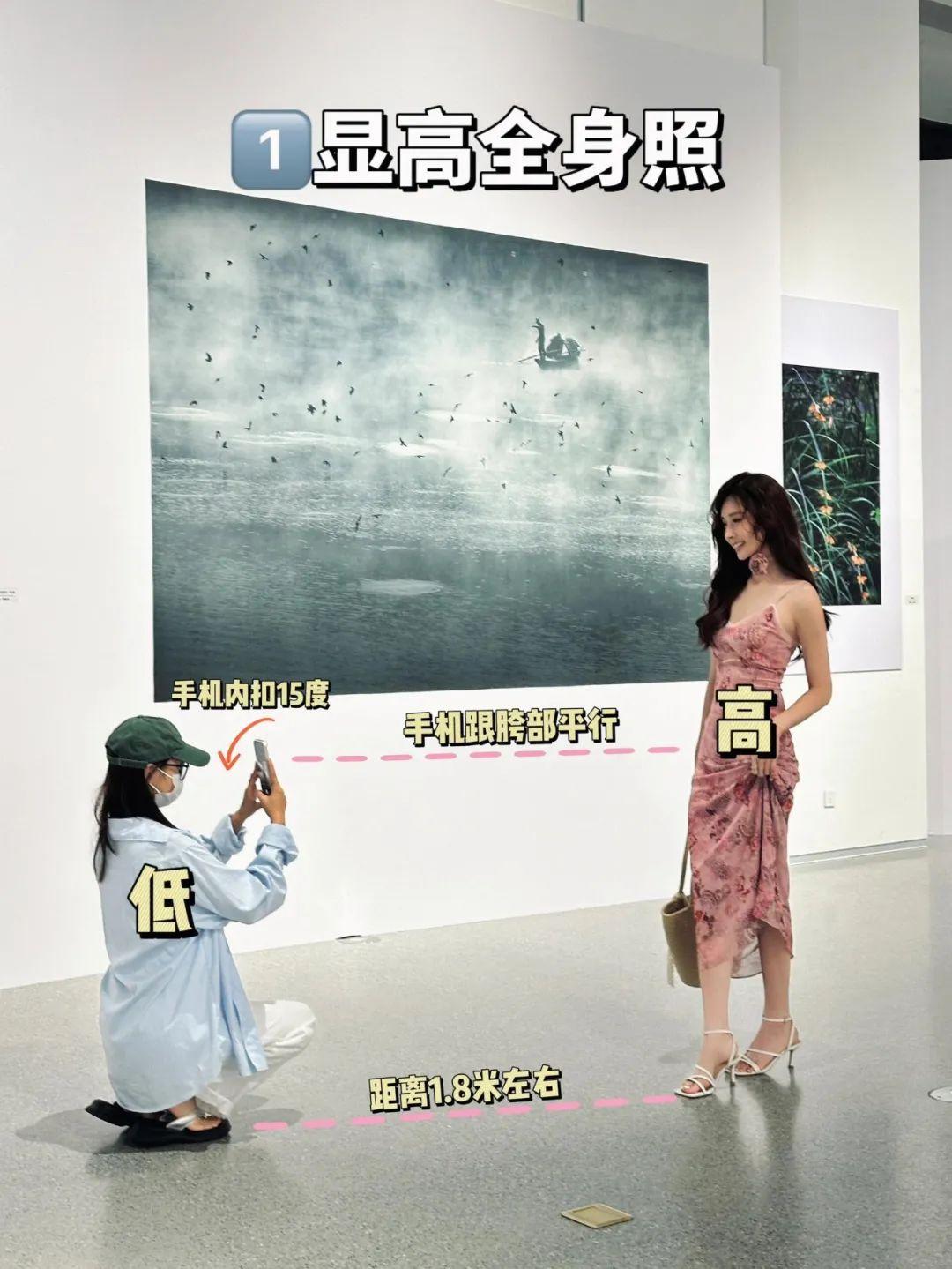 手把手教拍照,7个技巧跟着拍,拍照又高又瘦又漂亮